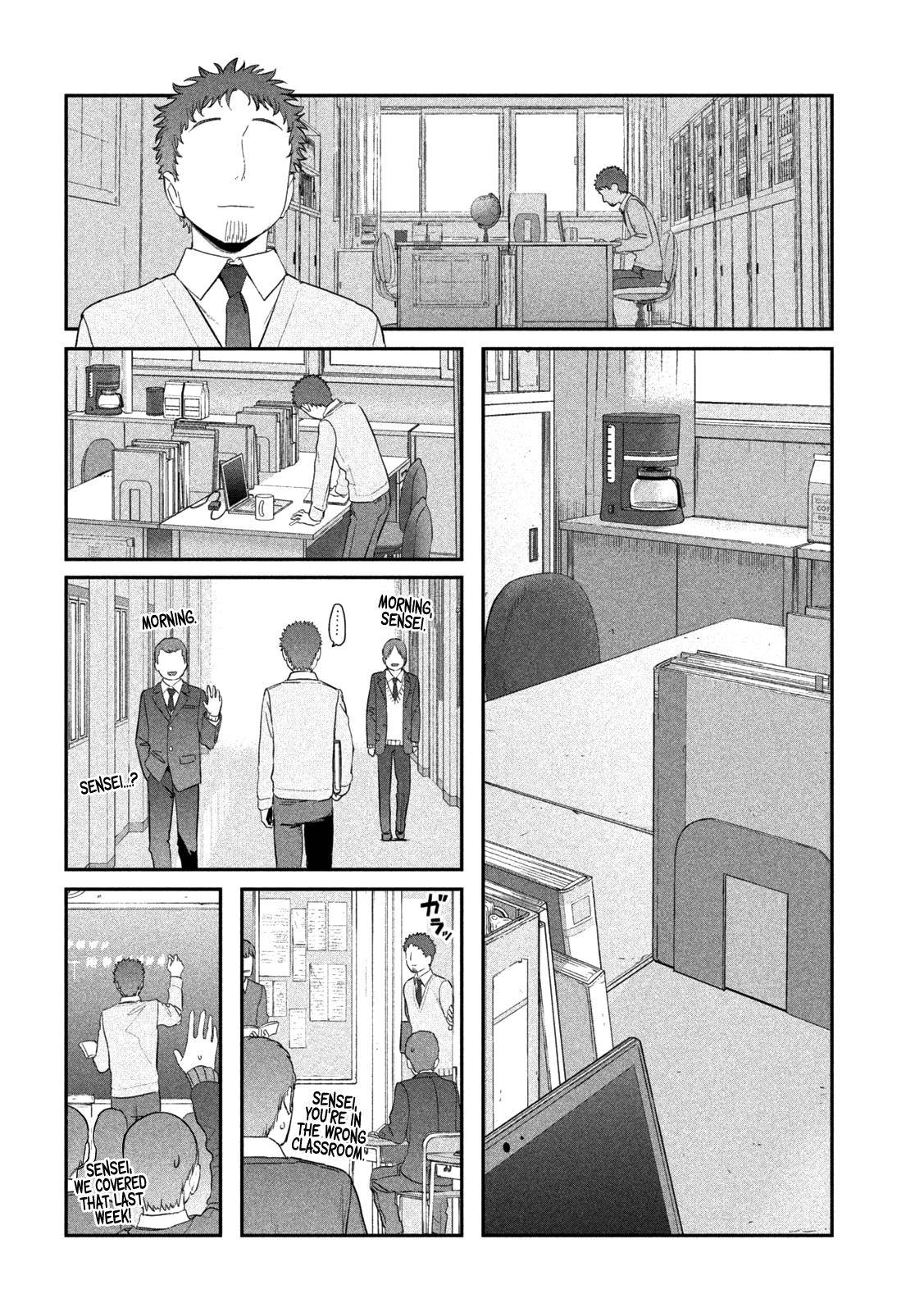Page 7 of Chapter 25