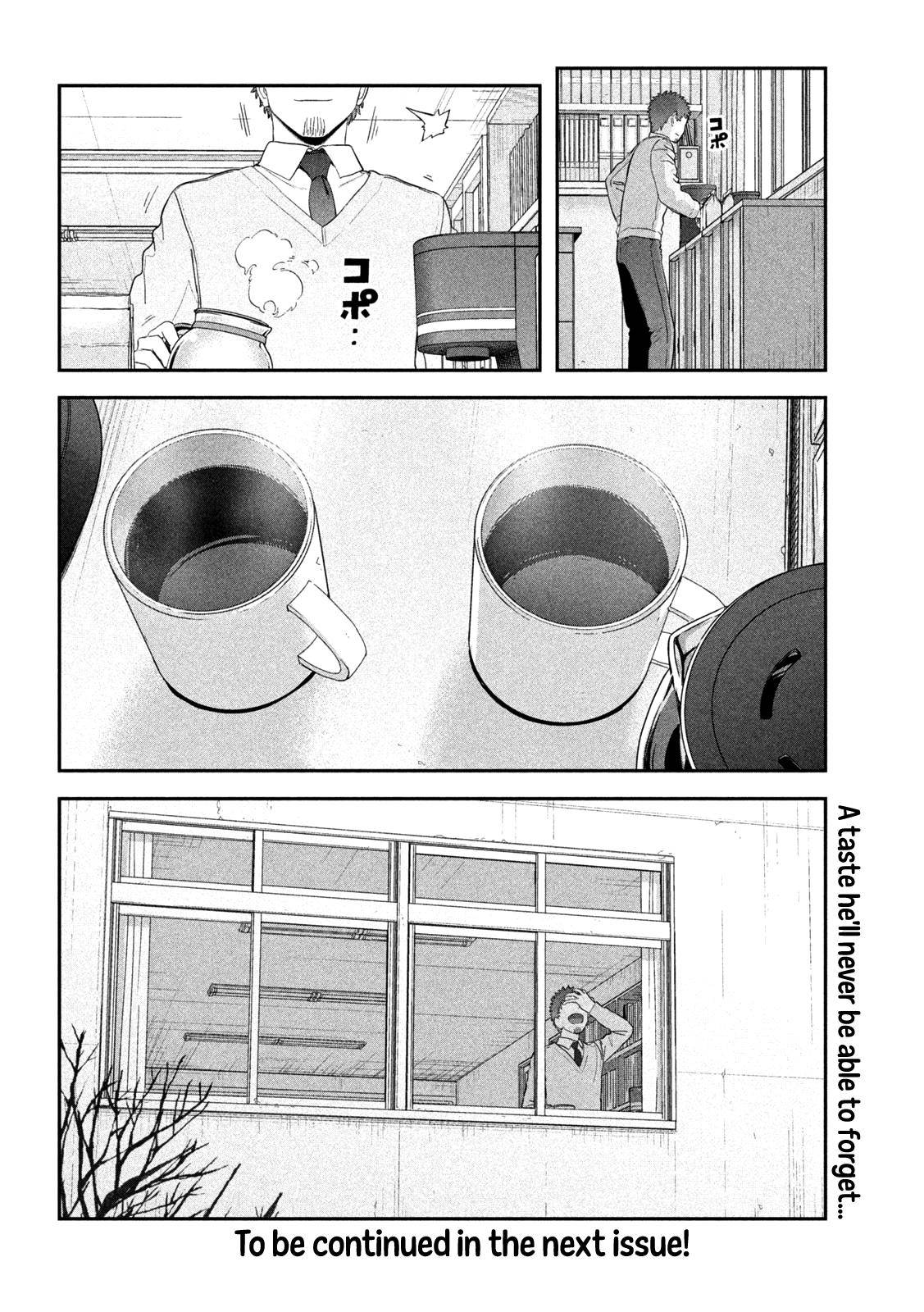 Page 15 of Chapter 25