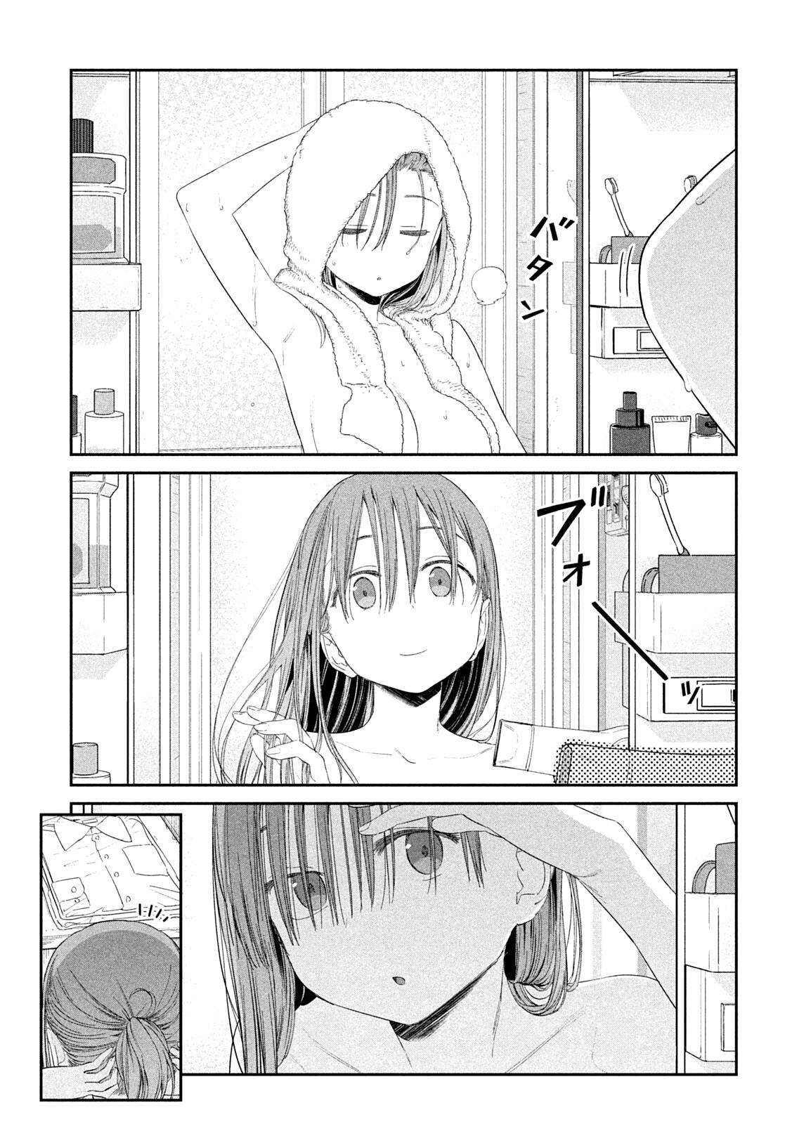 Page 7 of Chapter 29