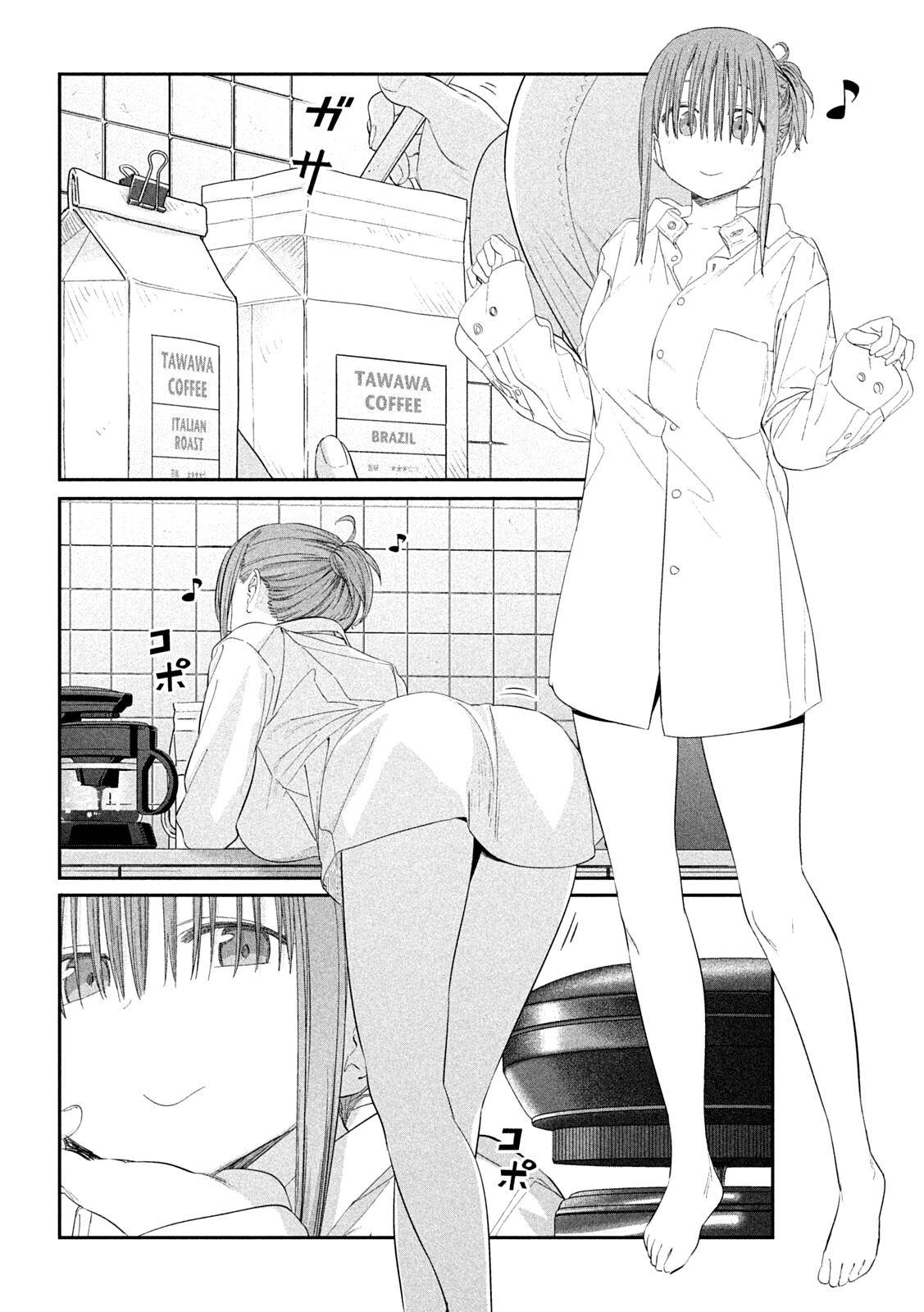 Page 8 of Chapter 29