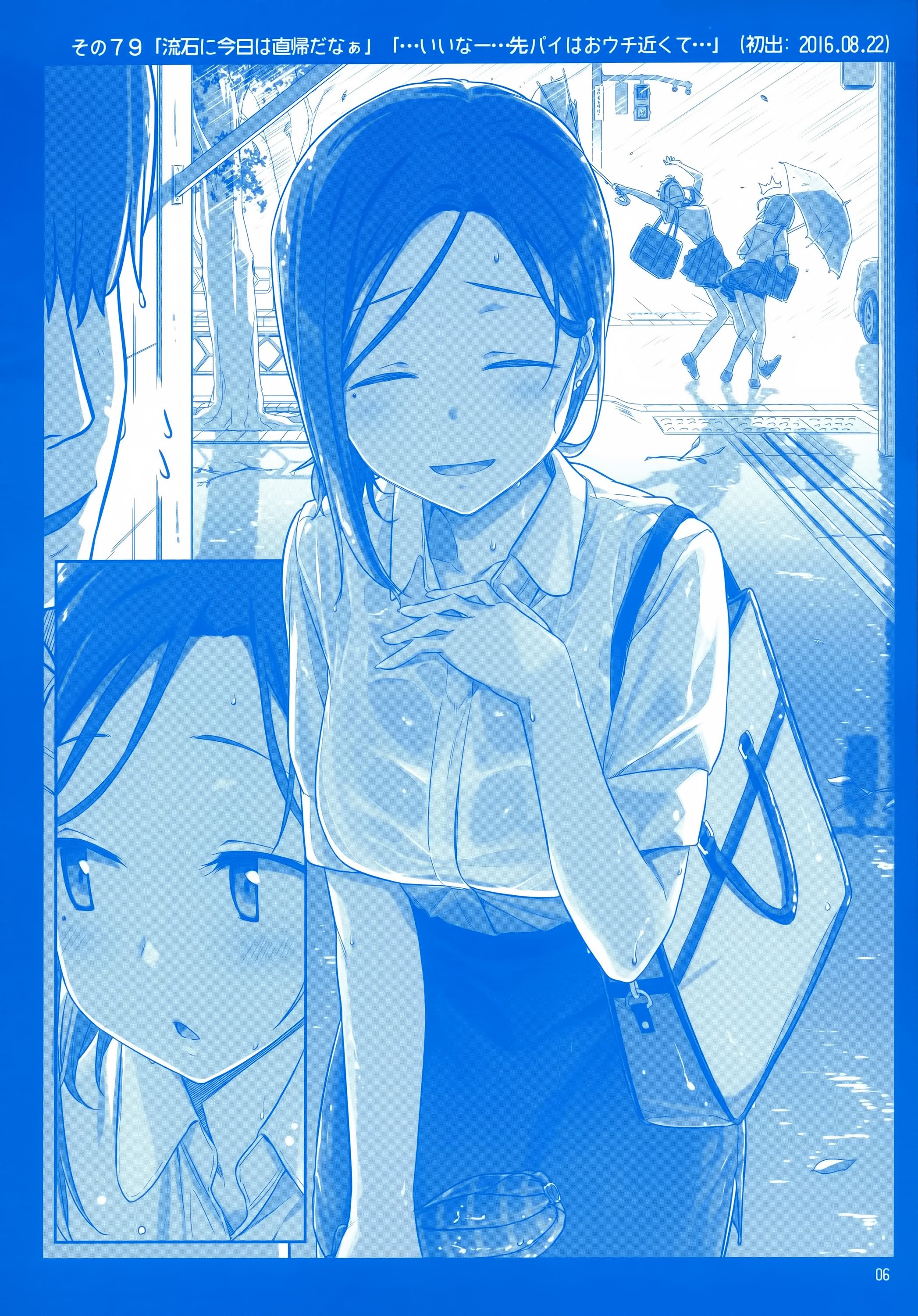 Page 5 of Chapter 3