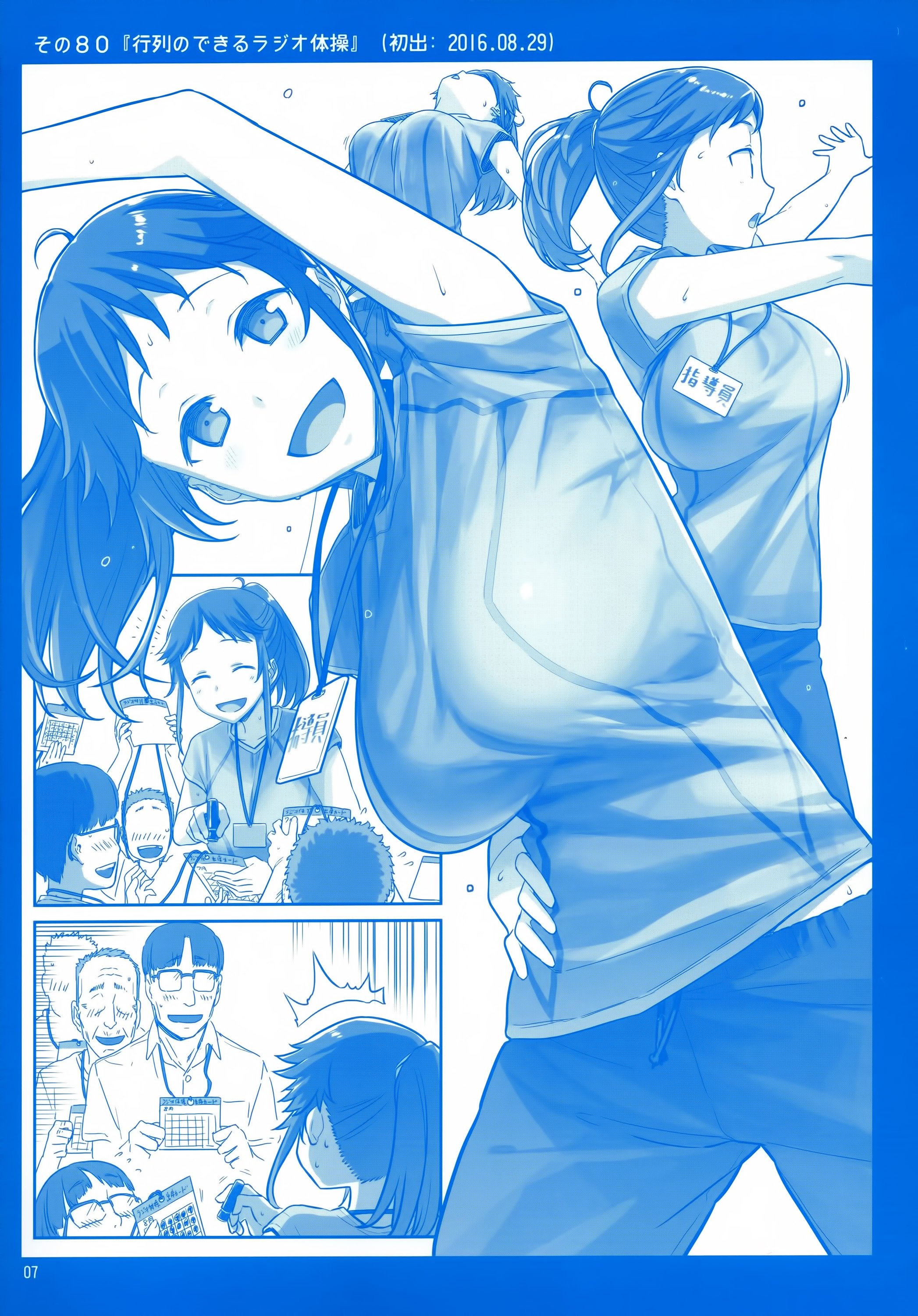 Page 6 of Chapter 3