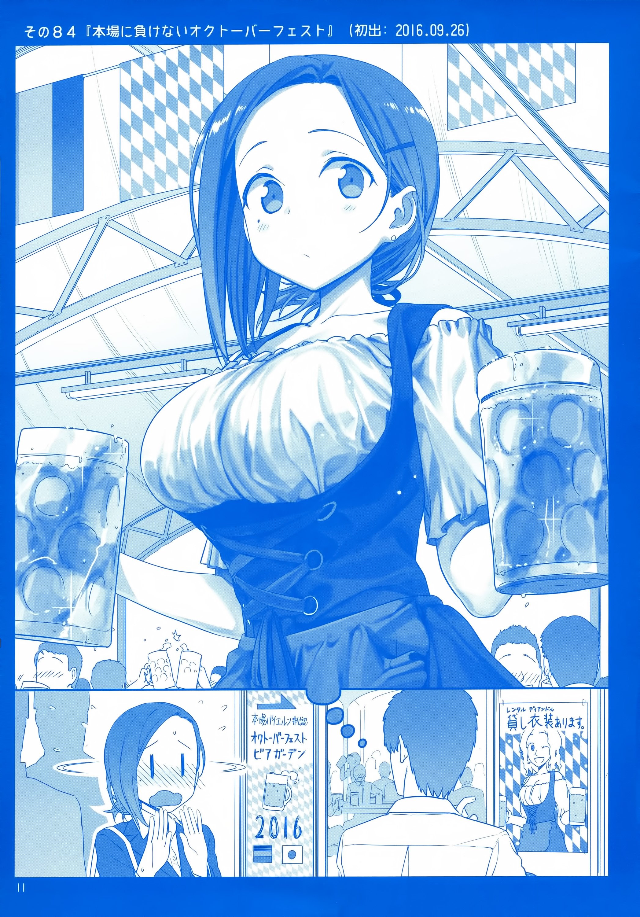 Page 10 of Chapter 3