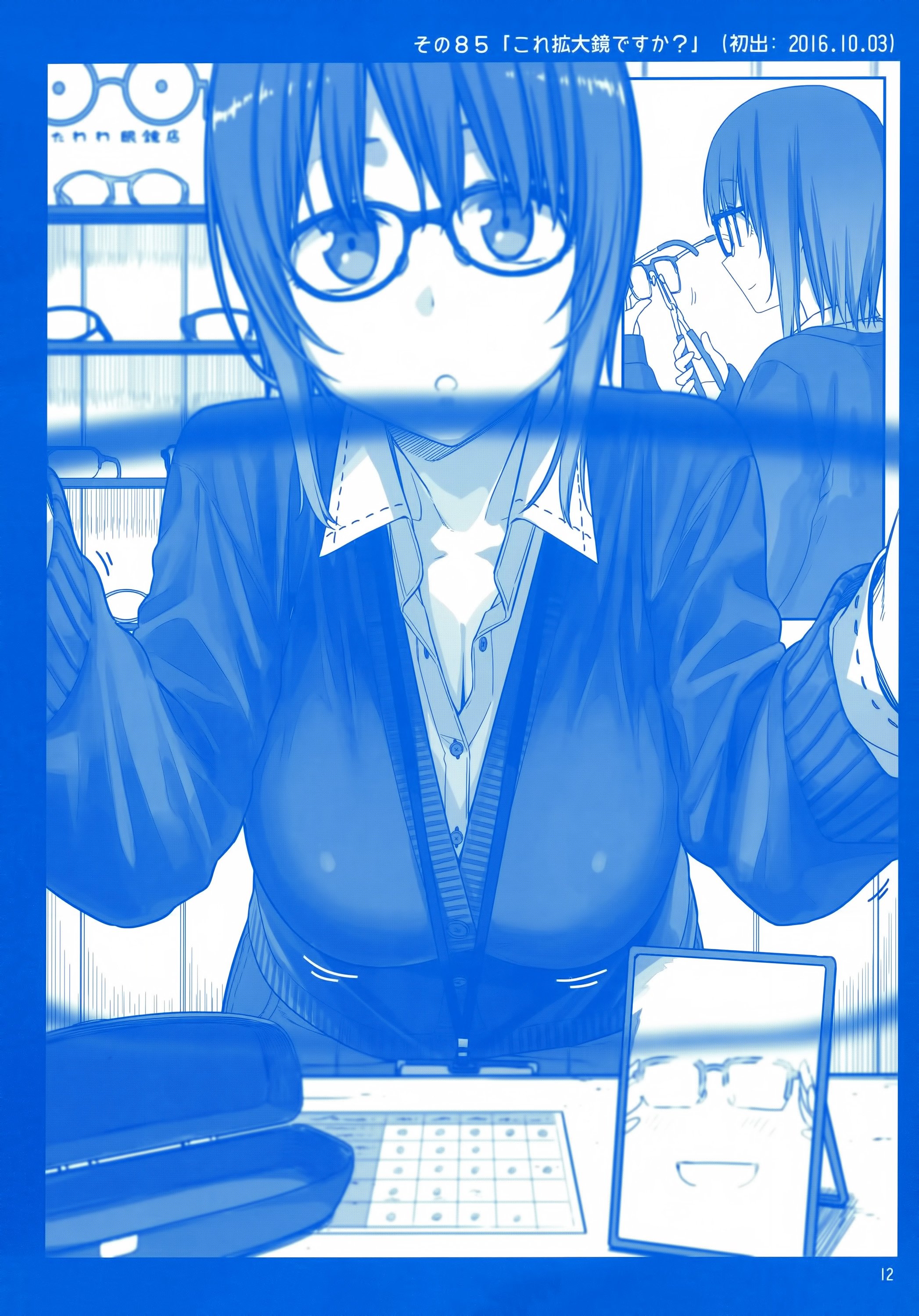 Page 11 of Chapter 3