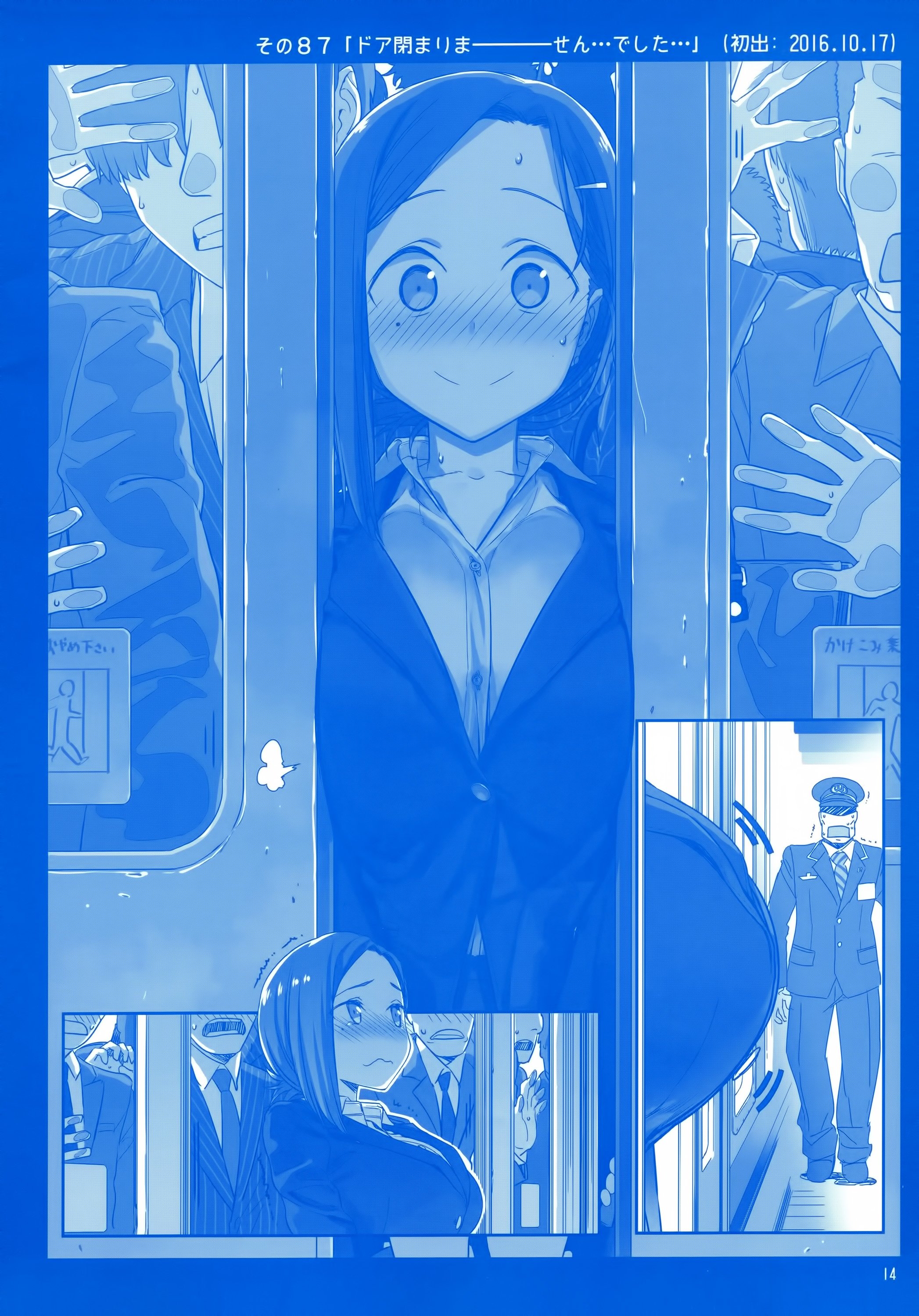 Page 13 of Chapter 3