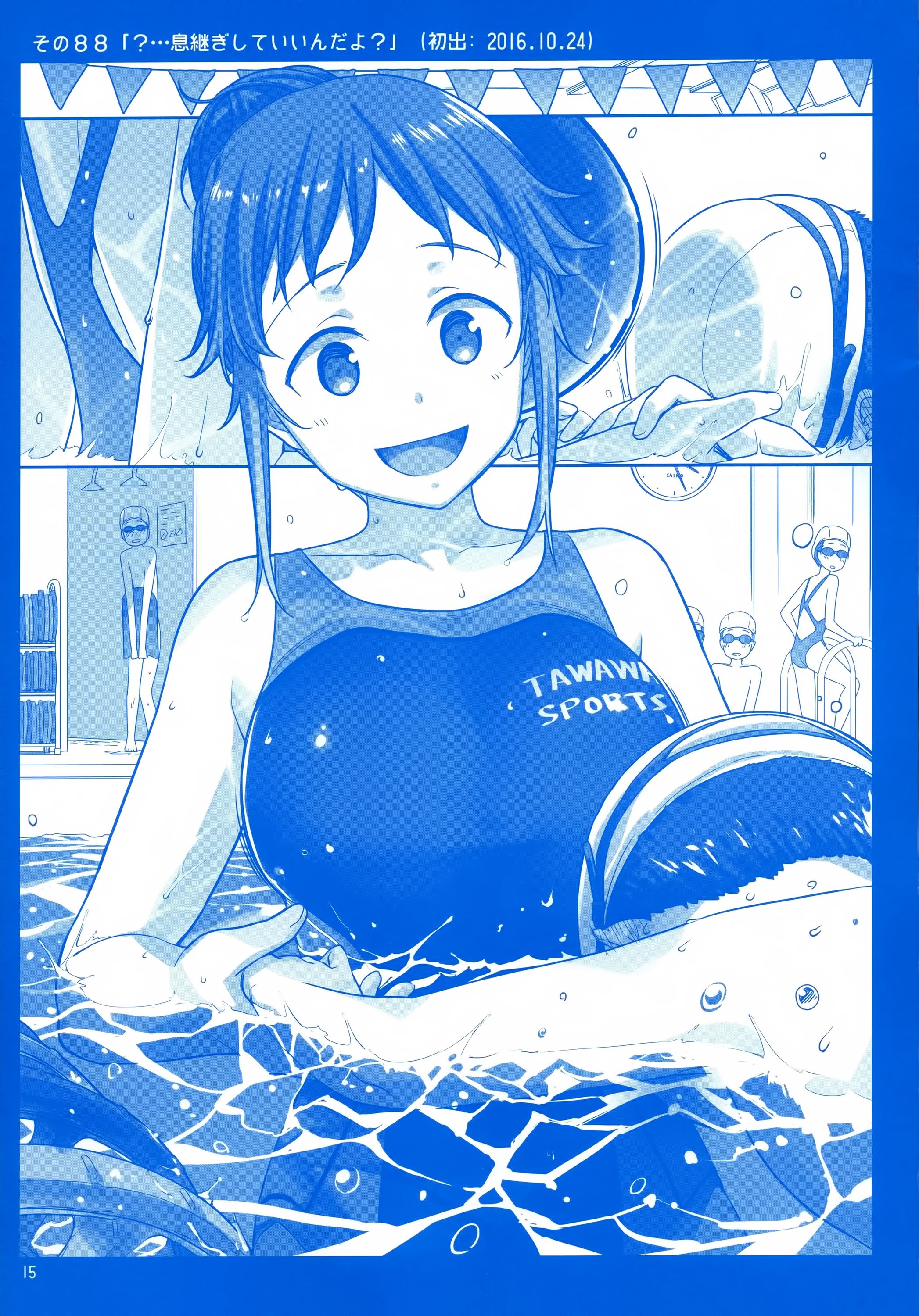 Page 14 of Chapter 3
