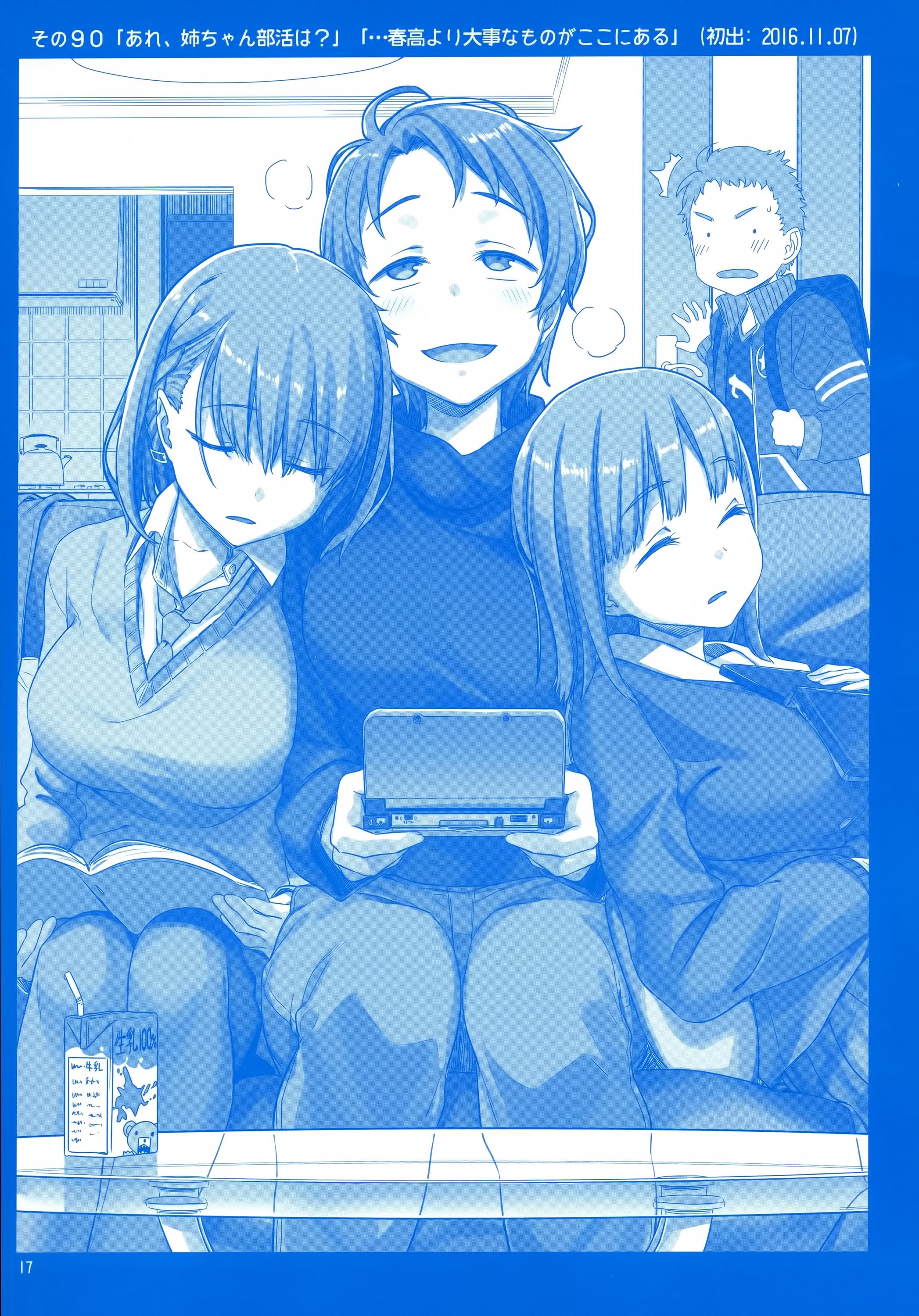 Page 16 of Chapter 3