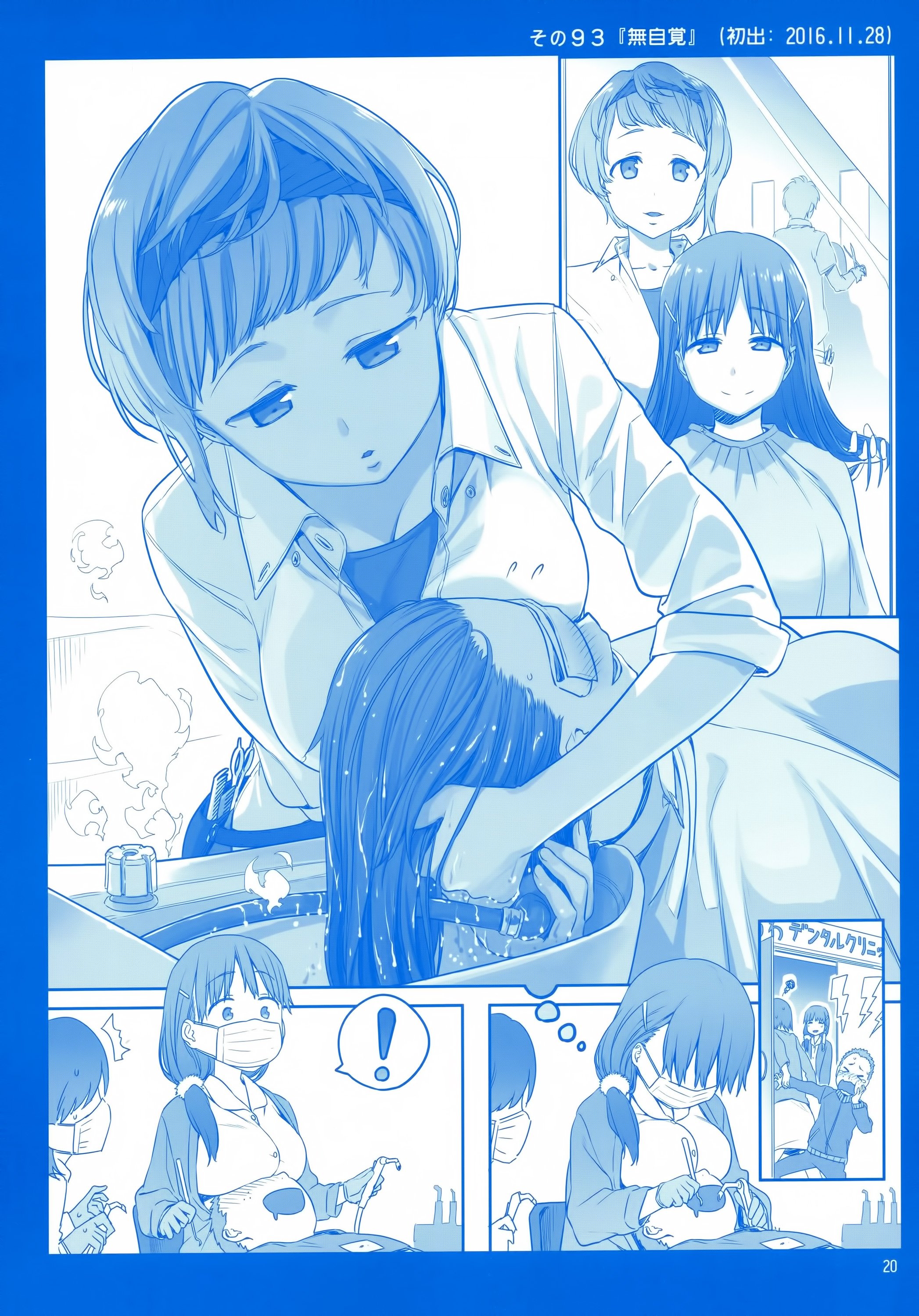 Page 19 of Chapter 3