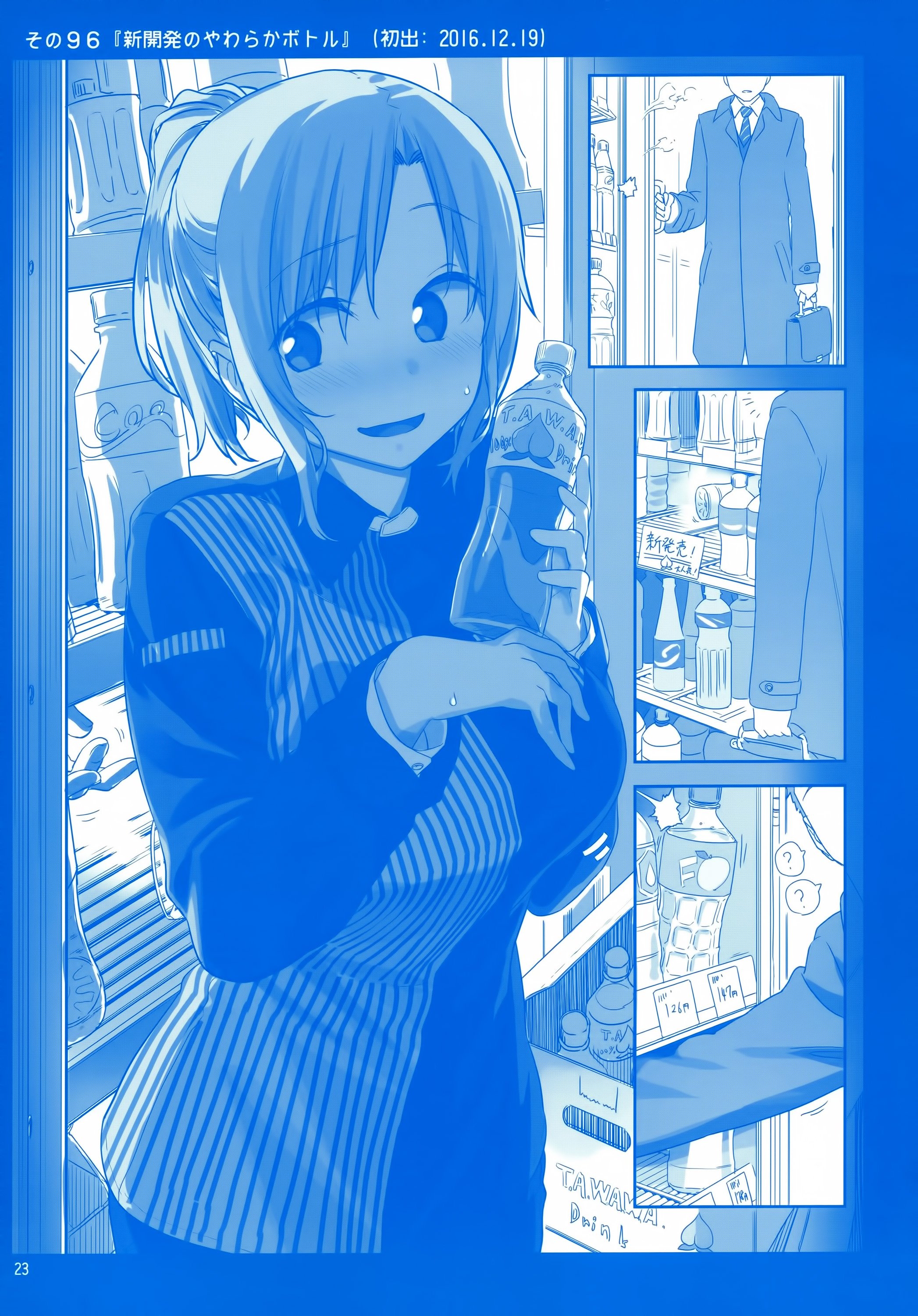 Page 22 of Chapter 3