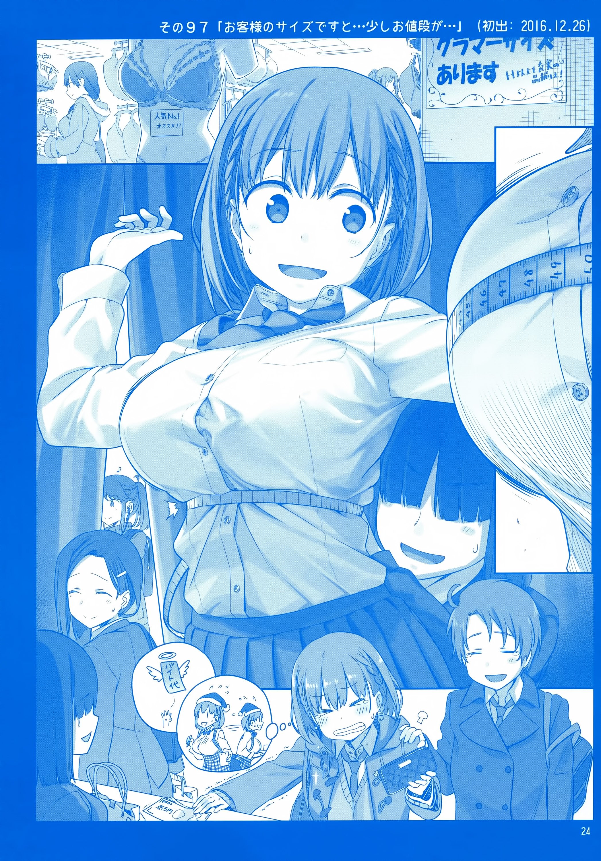 Page 23 of Chapter 3