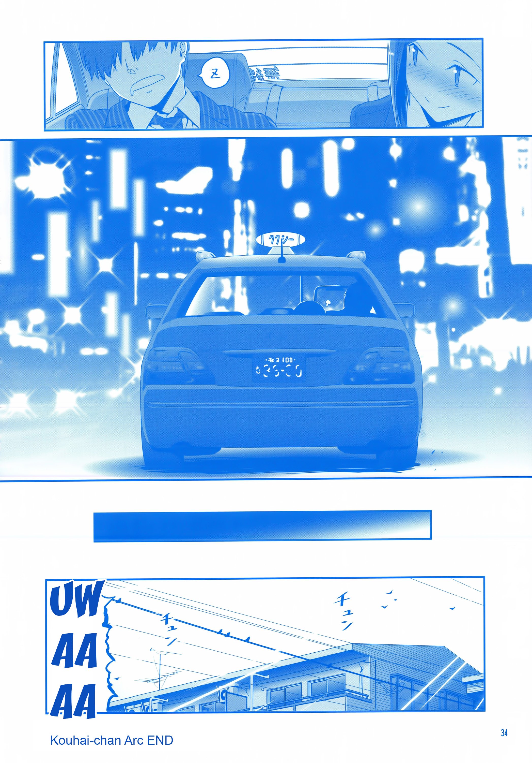 Page 33 of Chapter 3