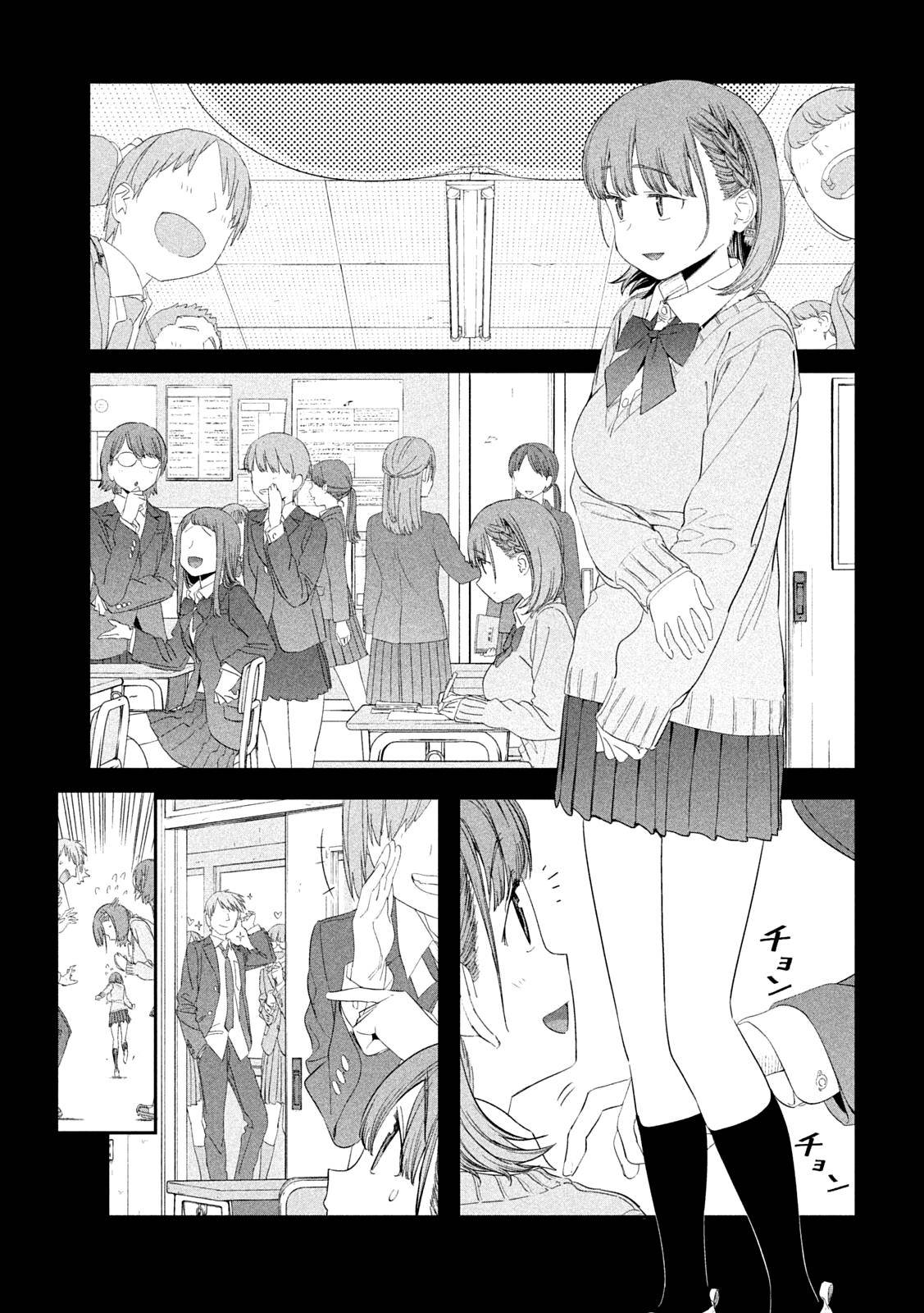Page 8 of Chapter 30