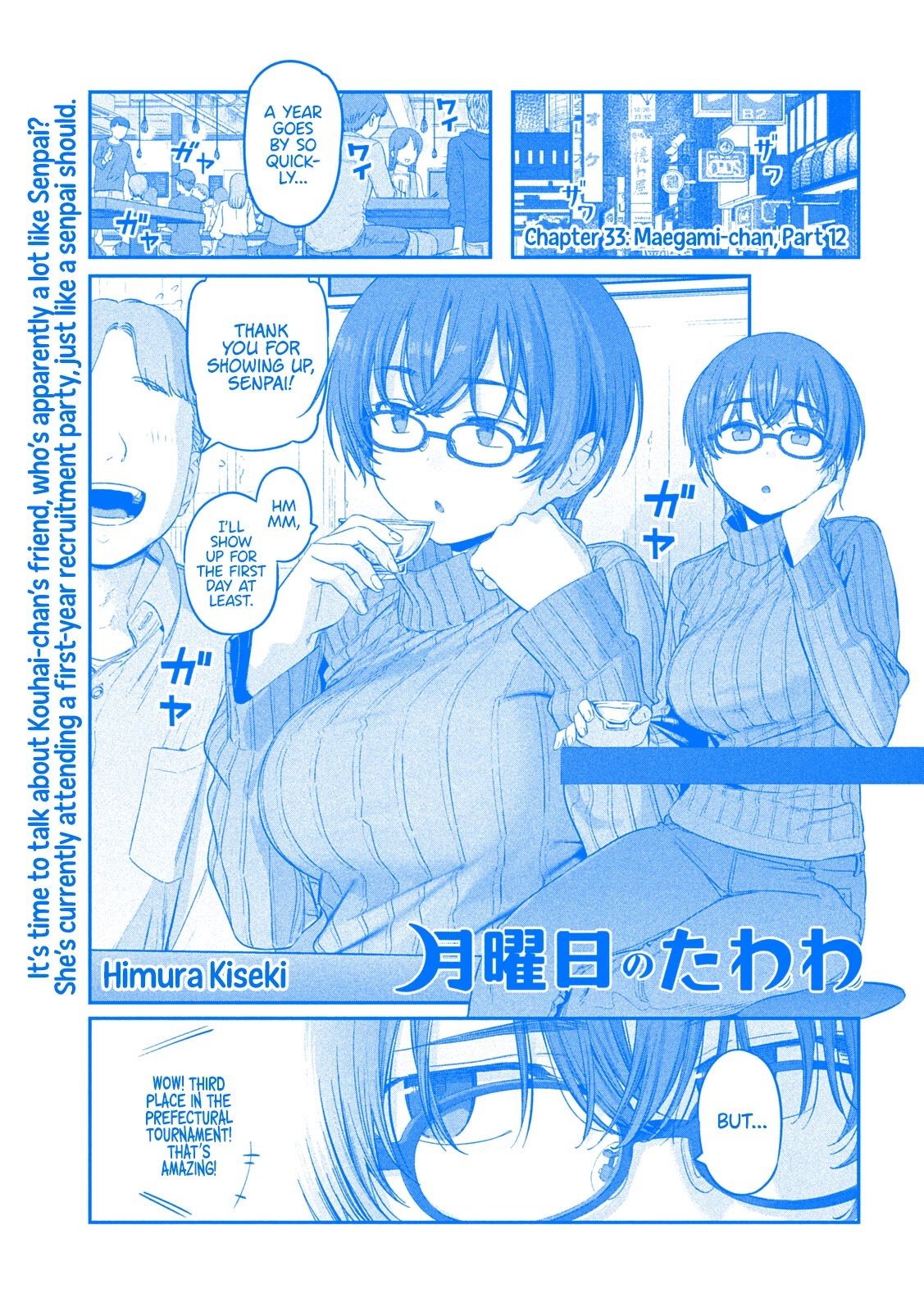 Page 1 of Chapter 33