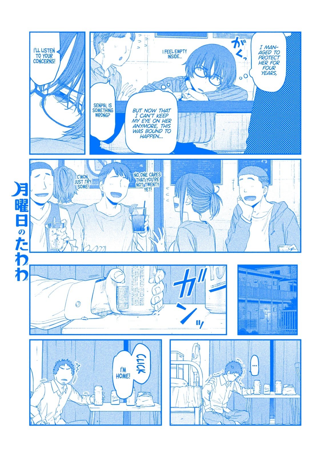 Page 7 of Chapter 33