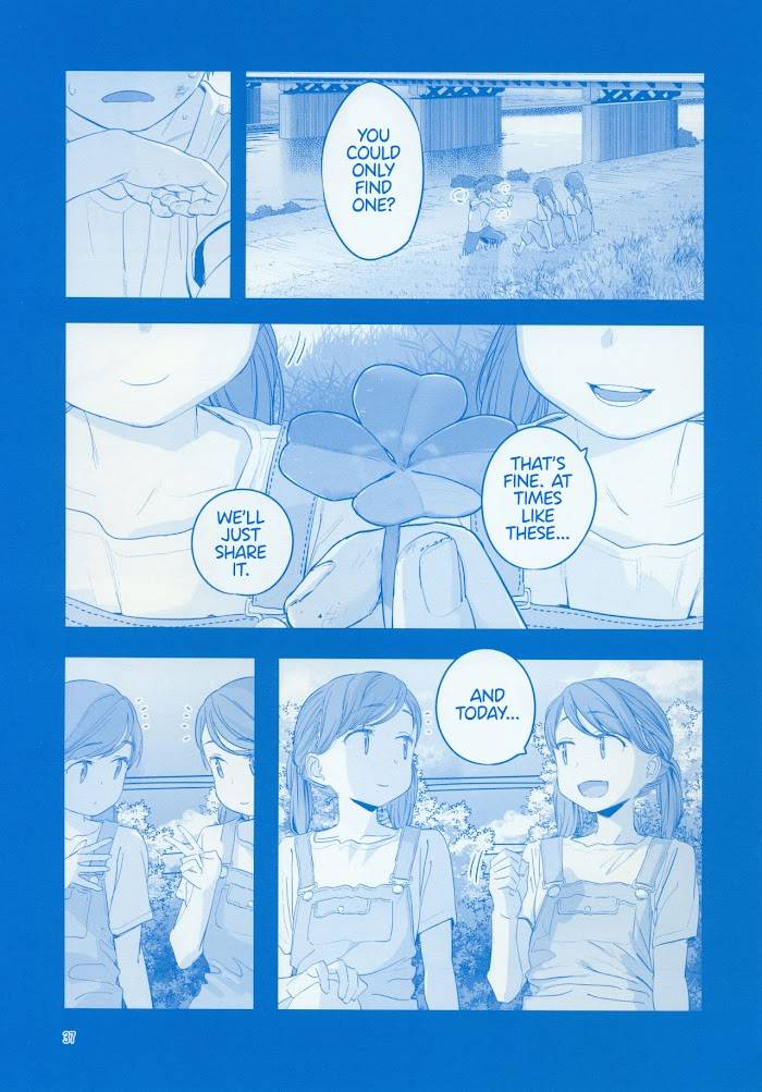 Page 2 of Chapter 39