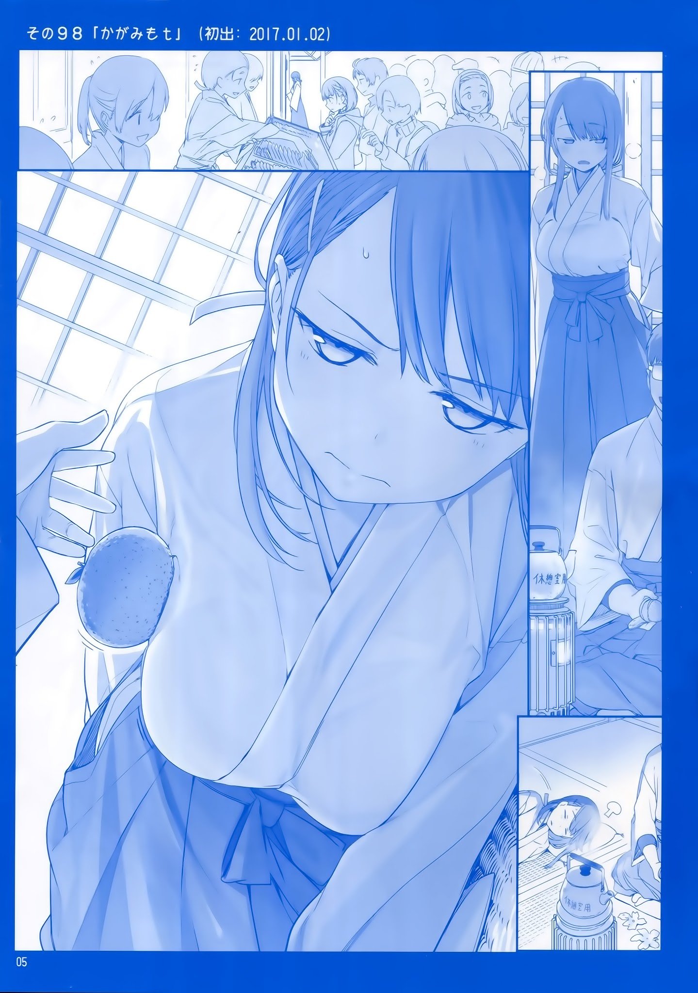 Page 4 of Chapter 4