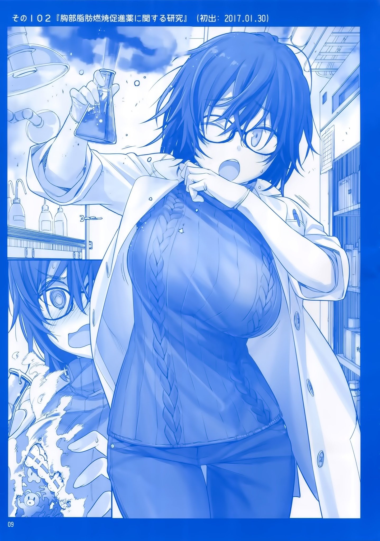 Page 8 of Chapter 4