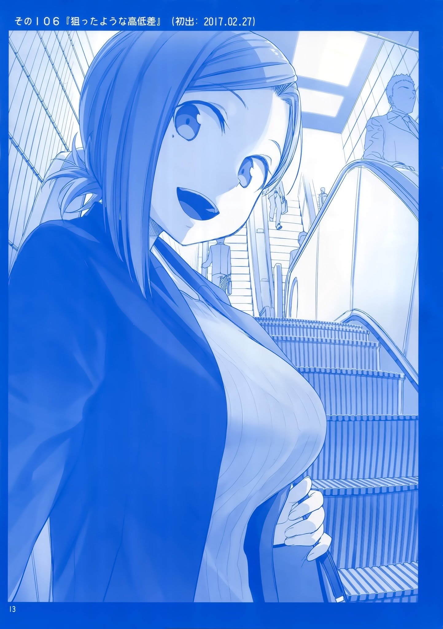Page 12 of Chapter 4