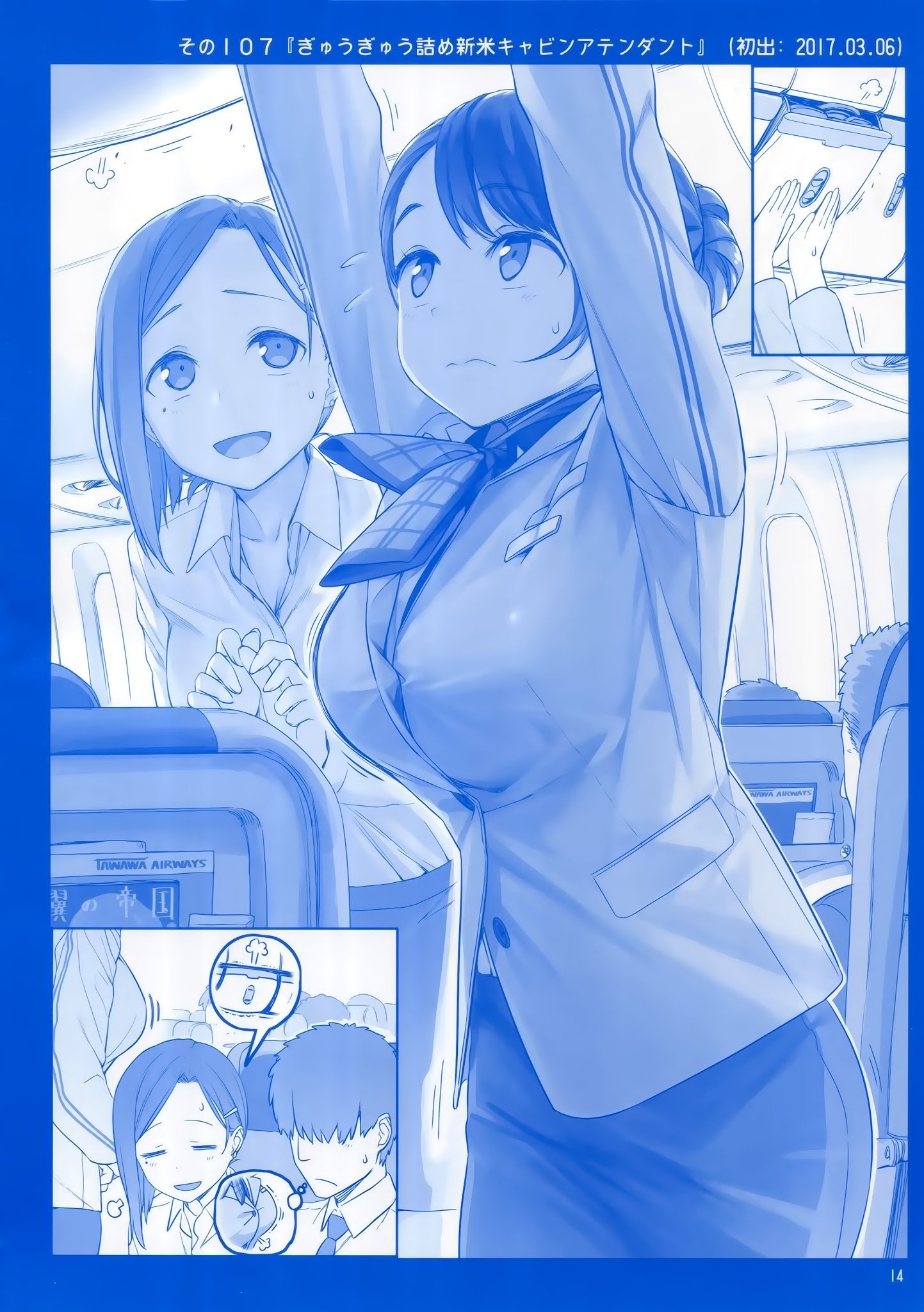Page 13 of Chapter 4