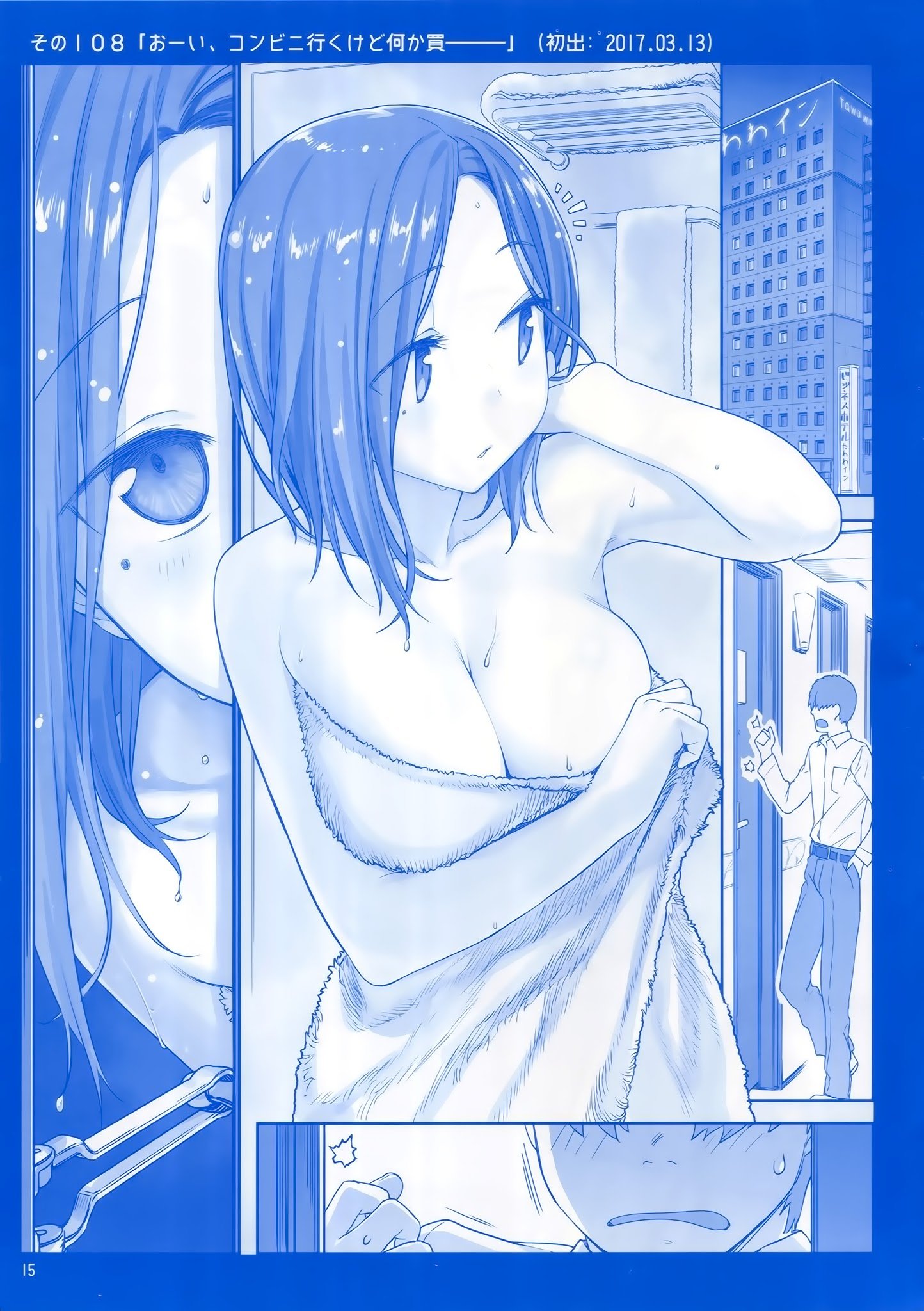 Page 14 of Chapter 4