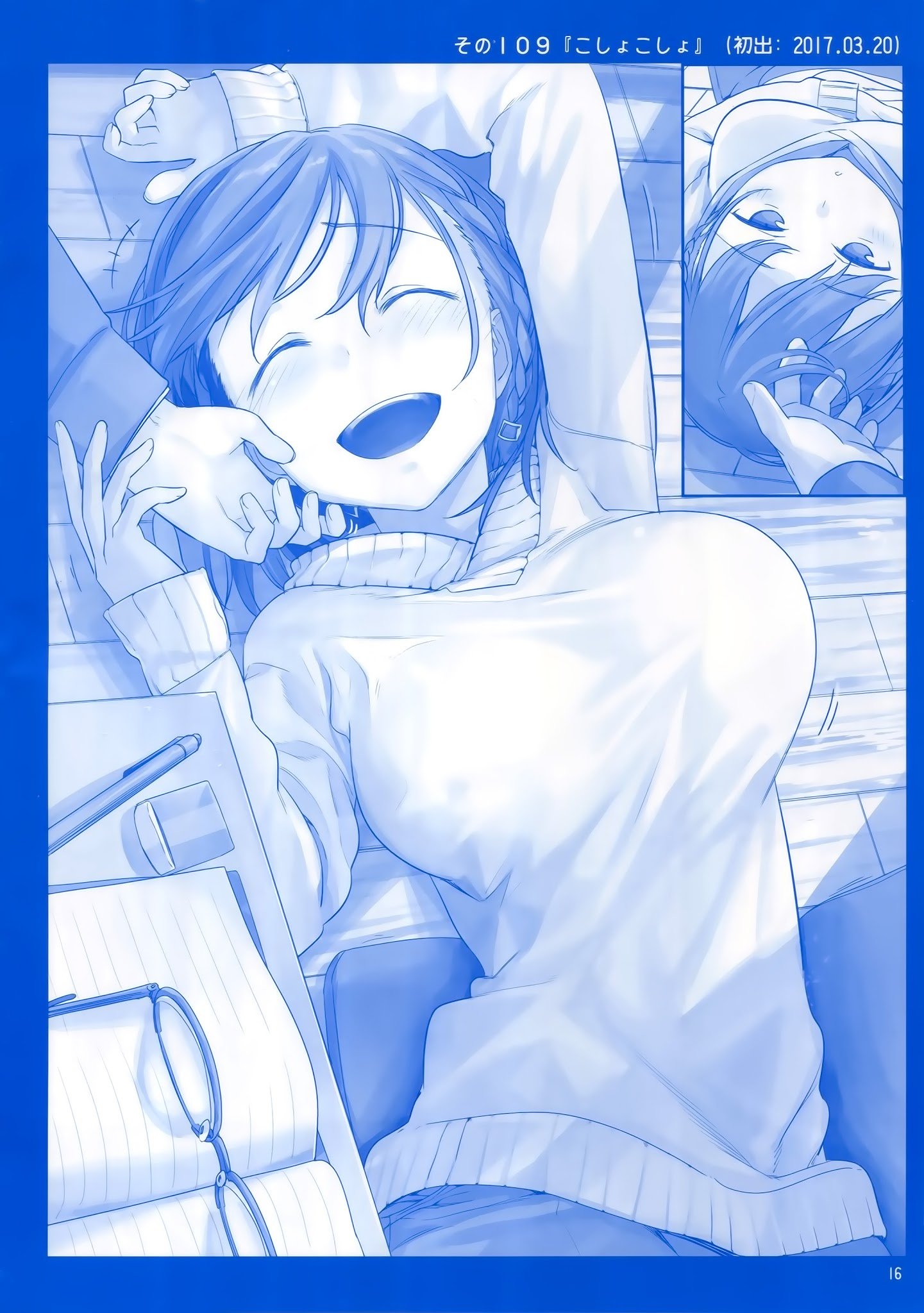 Page 15 of Chapter 4