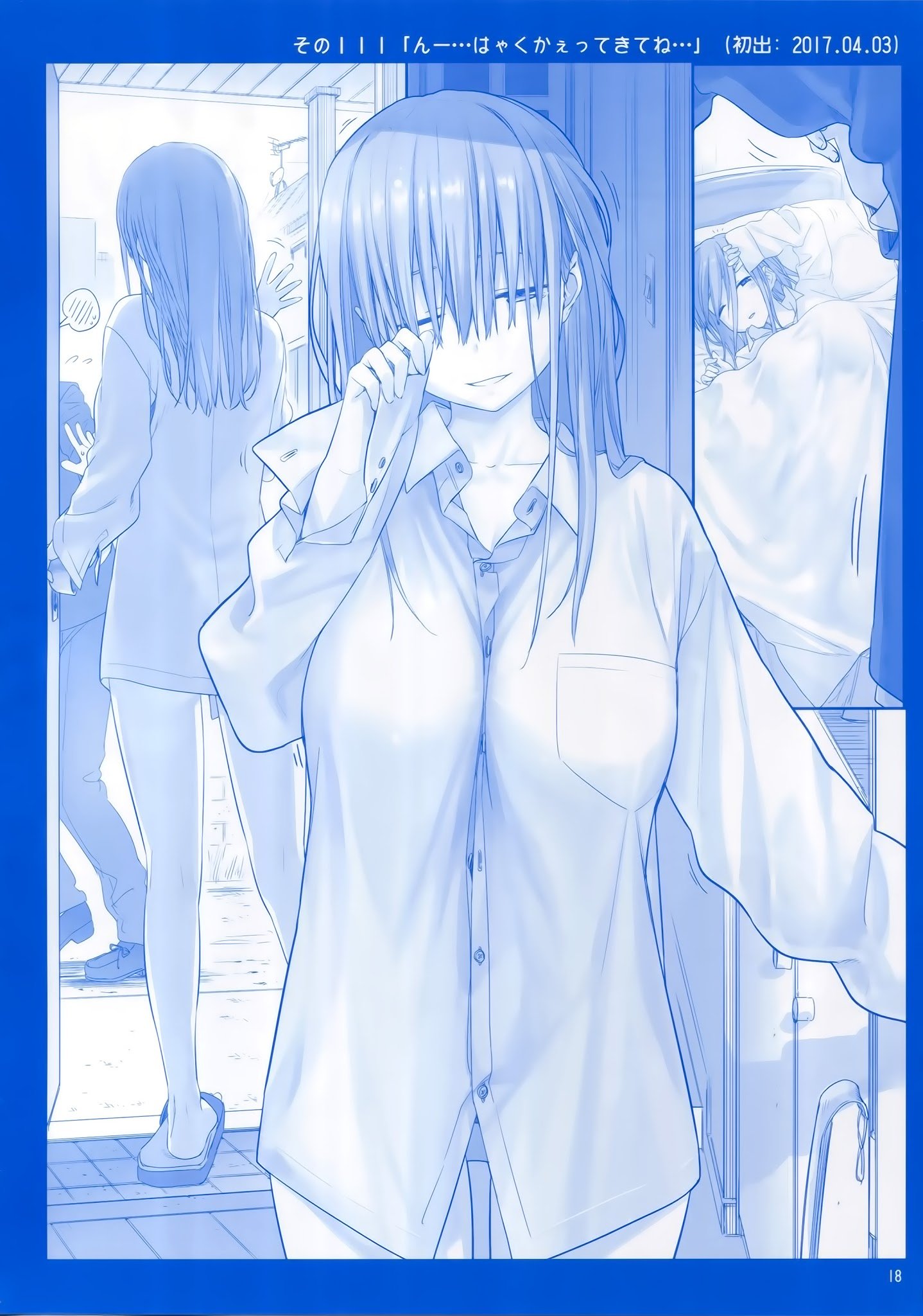 Page 17 of Chapter 4