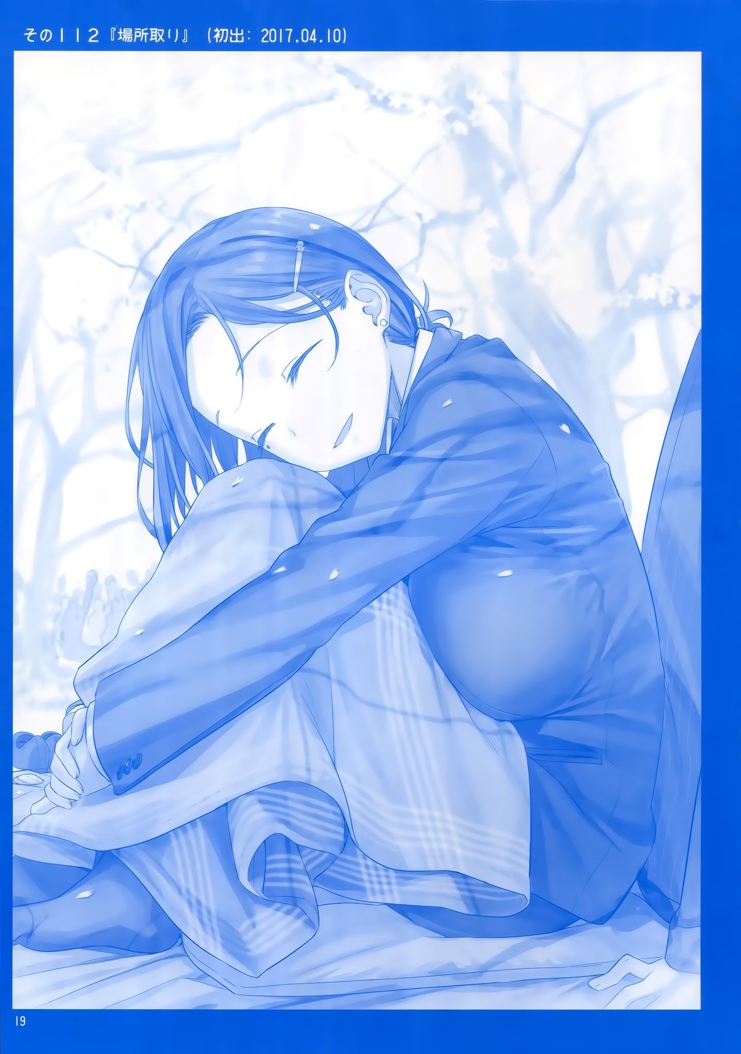 Page 18 of Chapter 4
