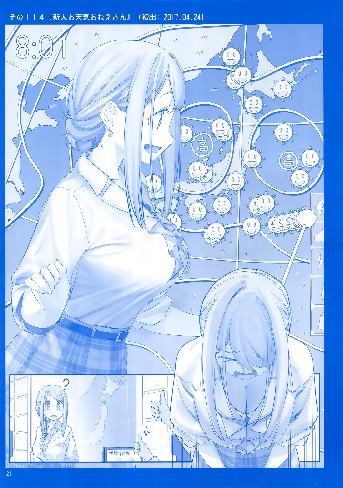 Page 20 of Chapter 4