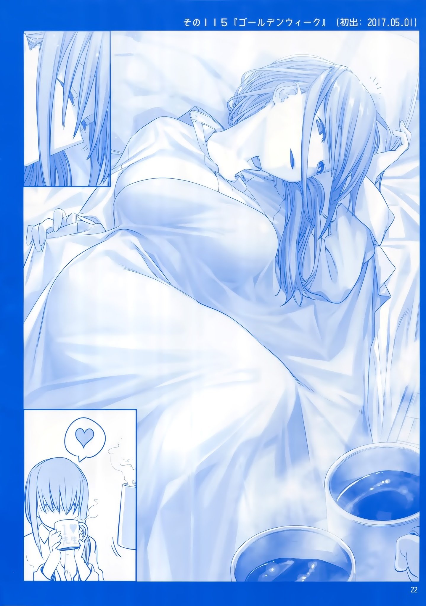 Page 21 of Chapter 4