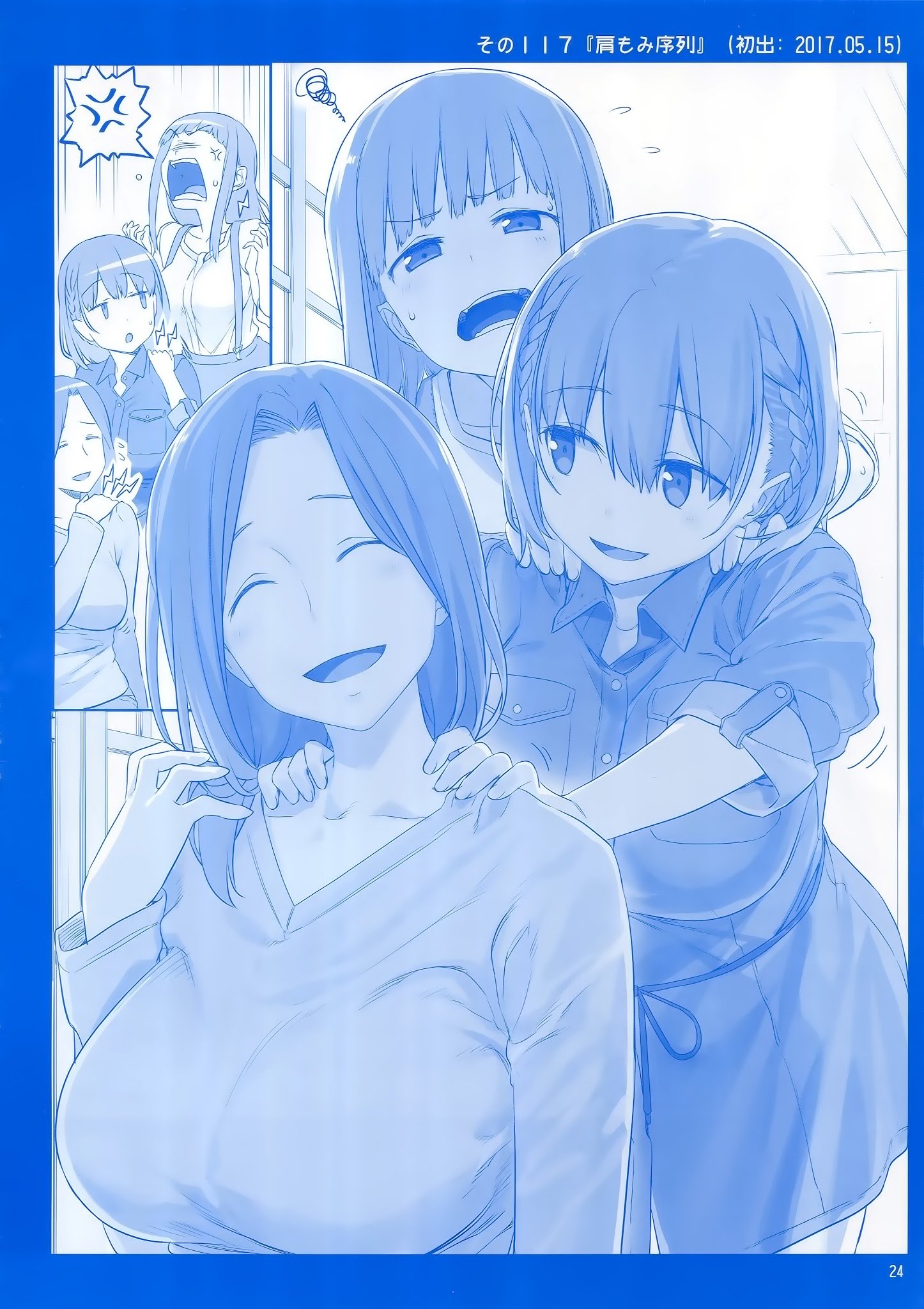Page 23 of Chapter 4