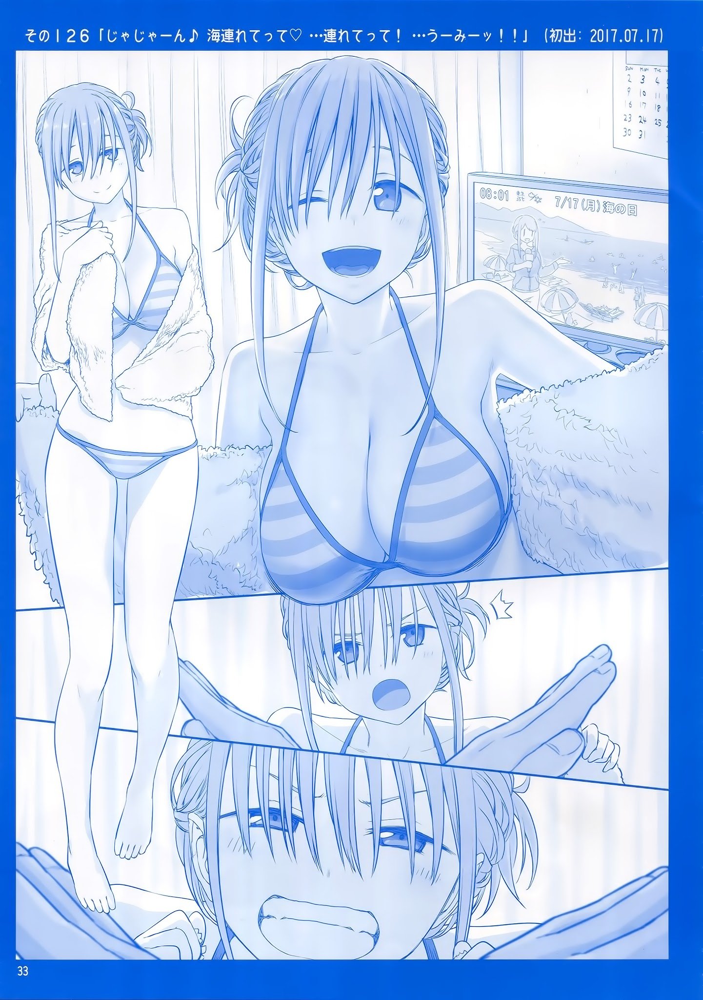 Page 31 of Chapter 4