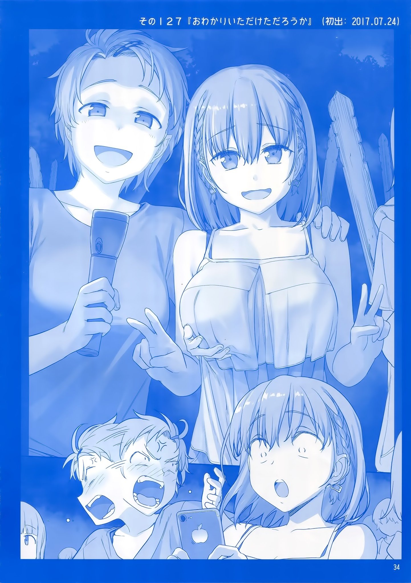 Page 32 of Chapter 4