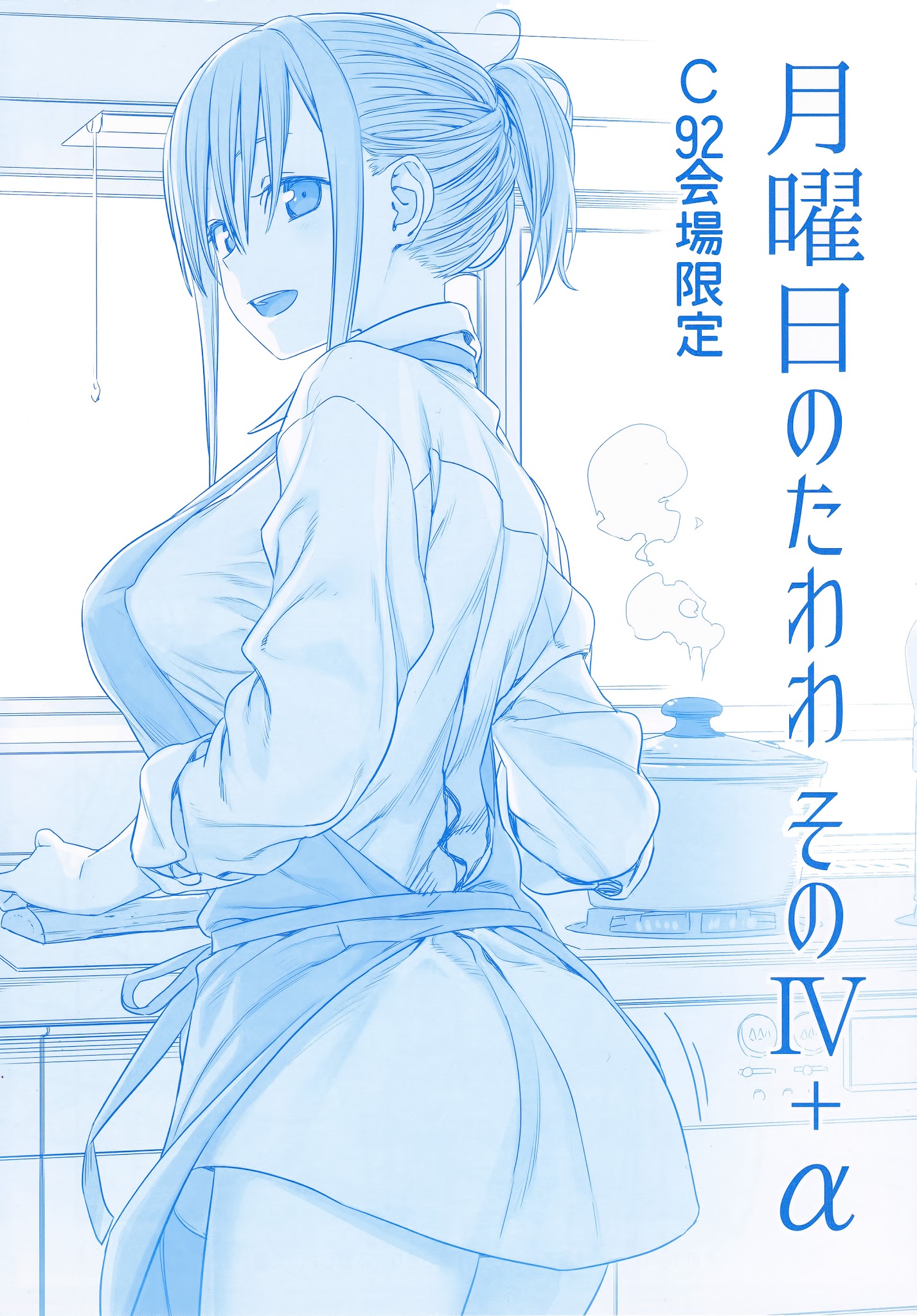 Page 1 of Chapter 4.5