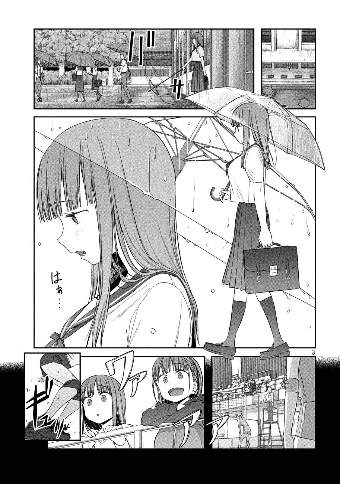 Page 3 of Chapter 42