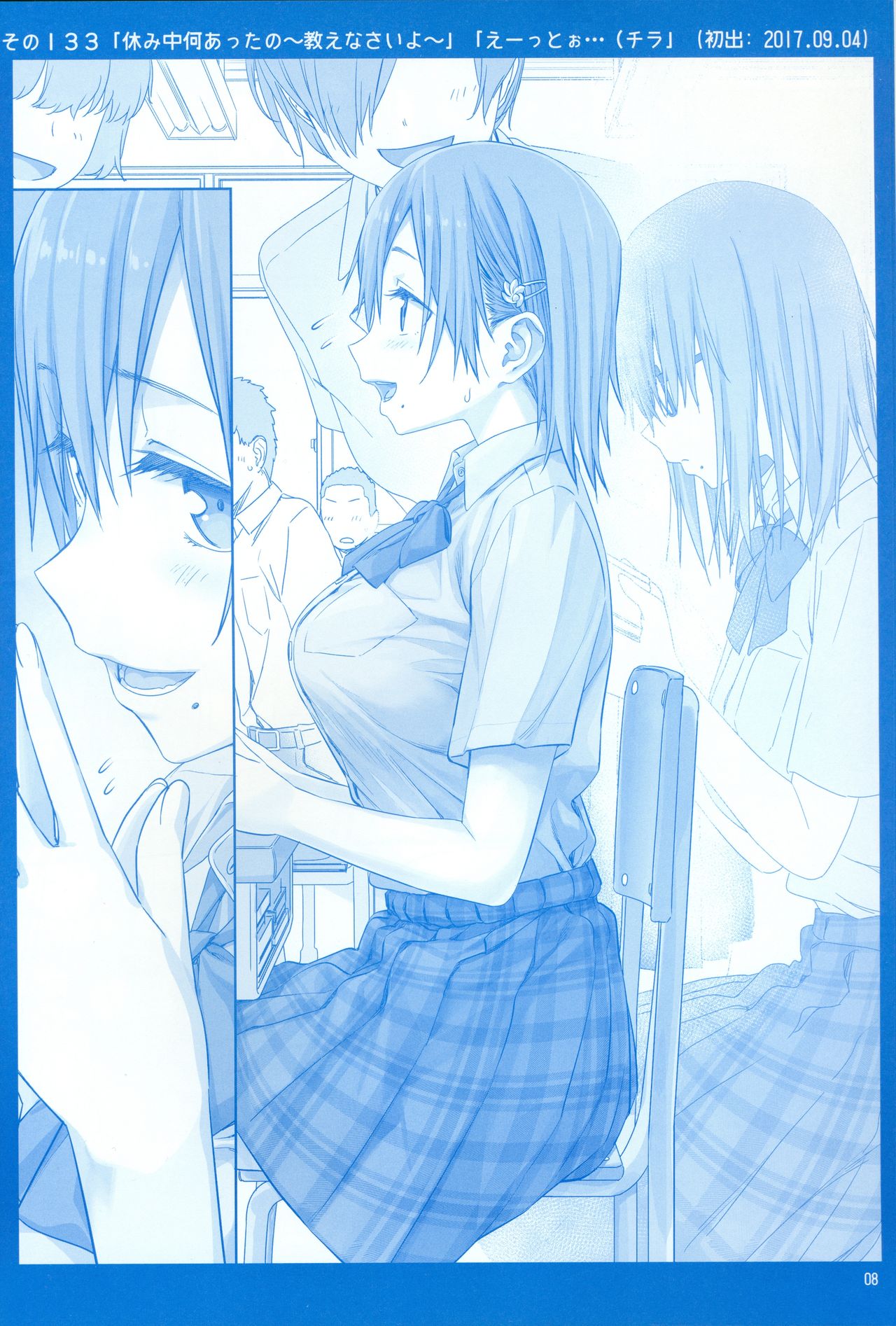 Page 7 of Chapter 5