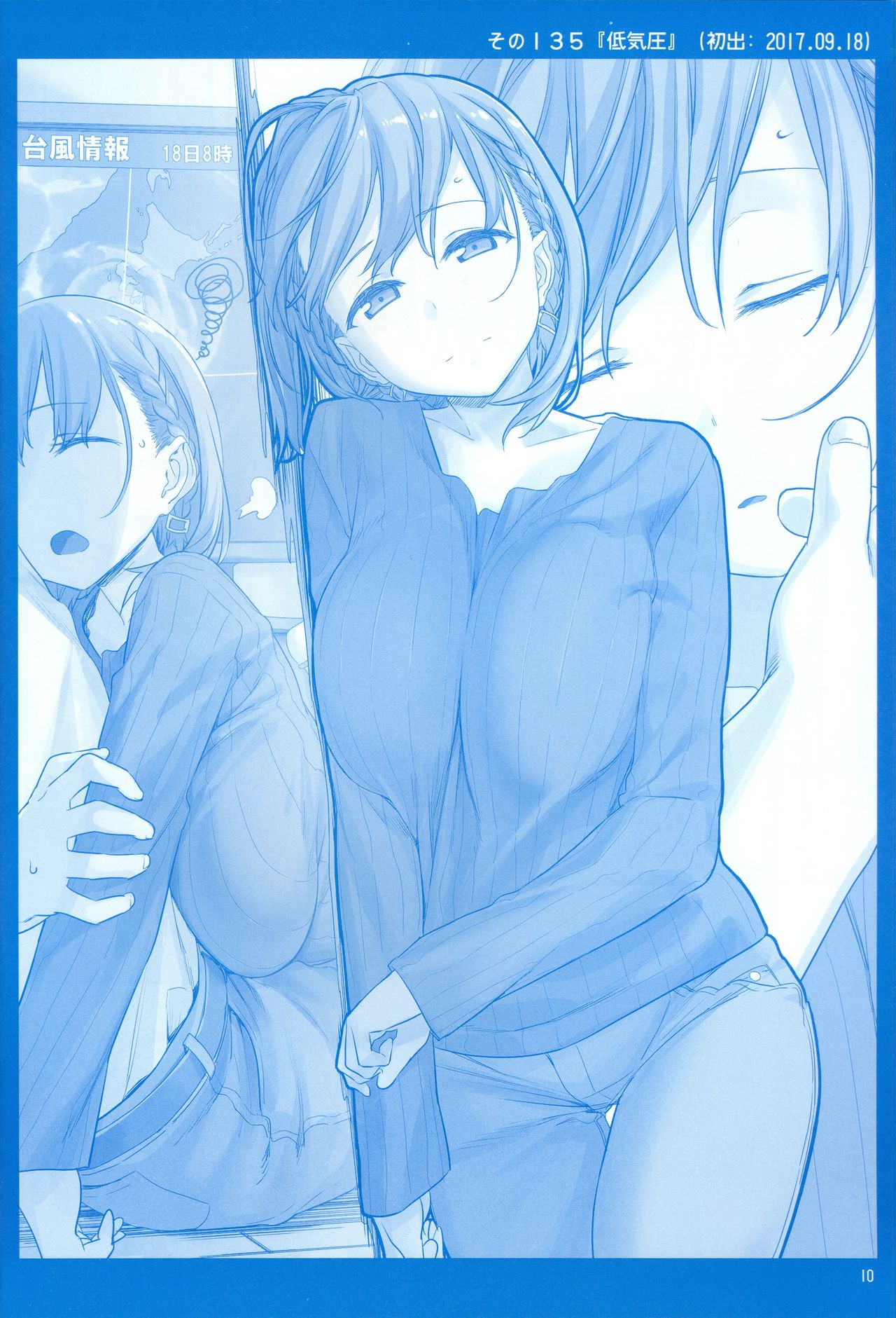 Page 9 of Chapter 5