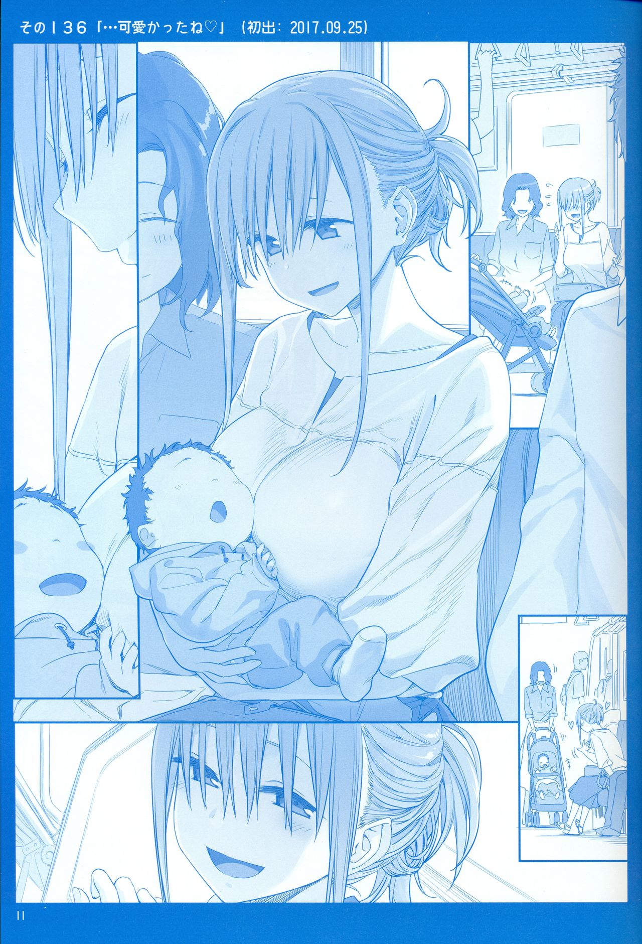 Page 10 of Chapter 5