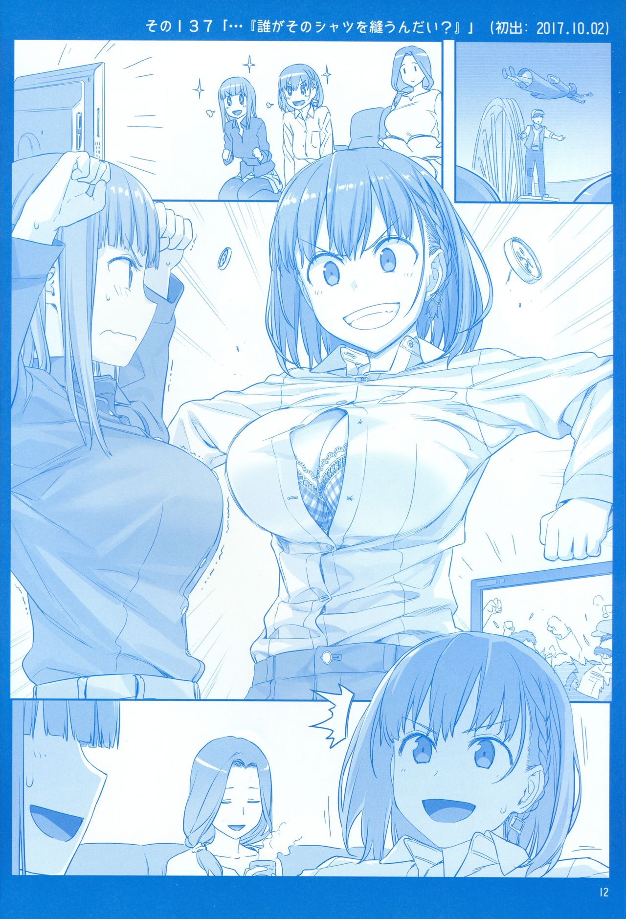 Page 11 of Chapter 5