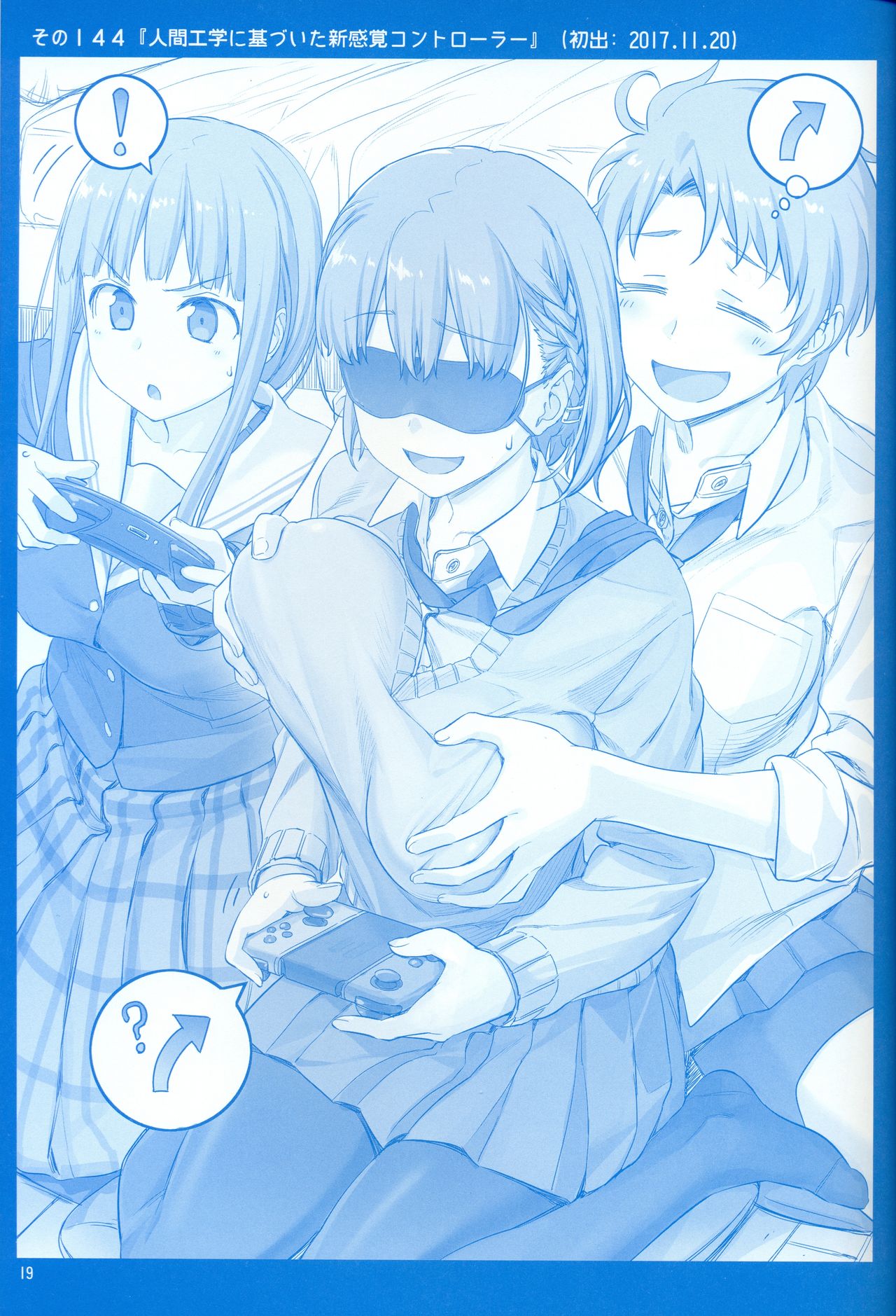 Page 18 of Chapter 5