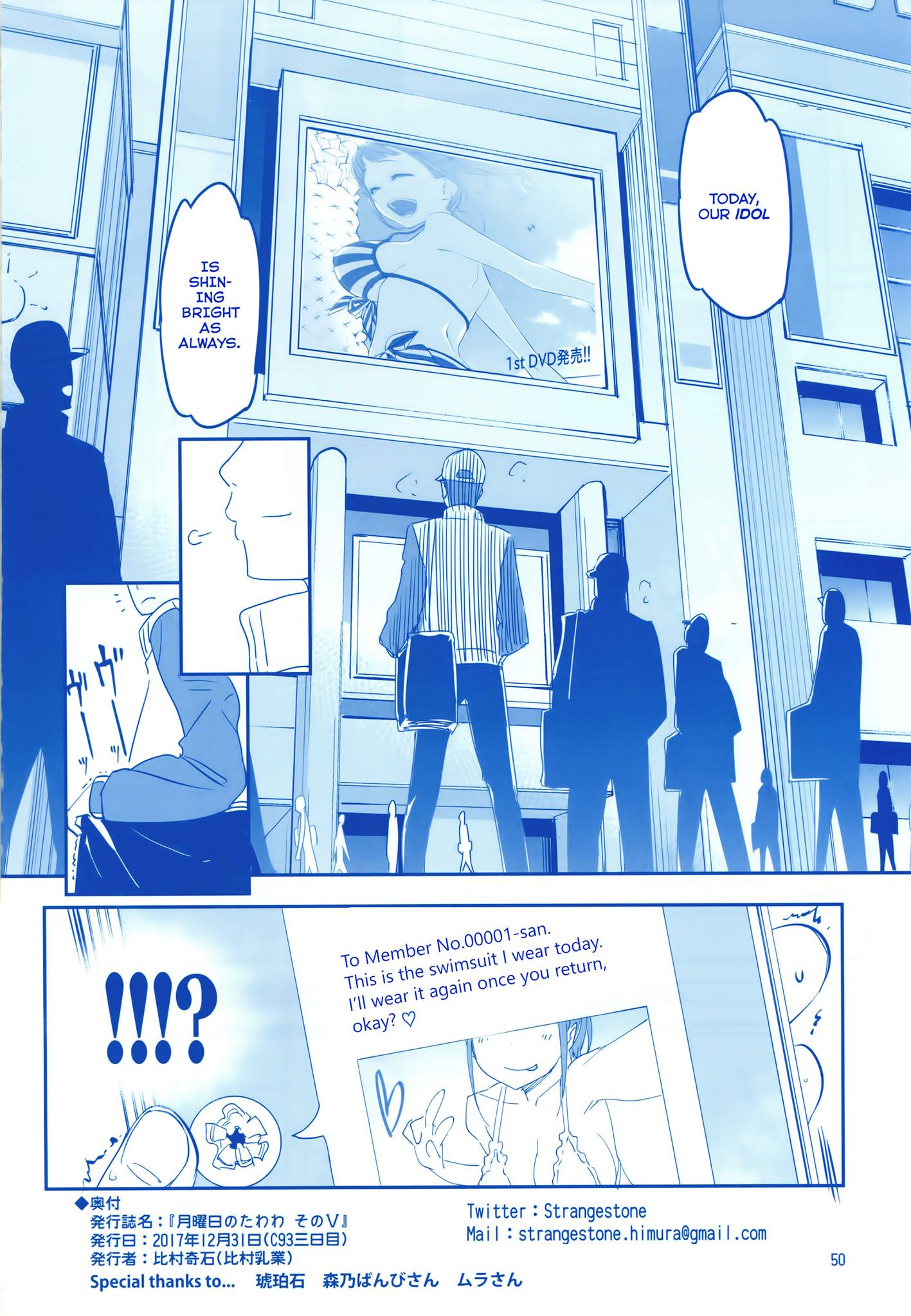 Page 49 of Chapter 5