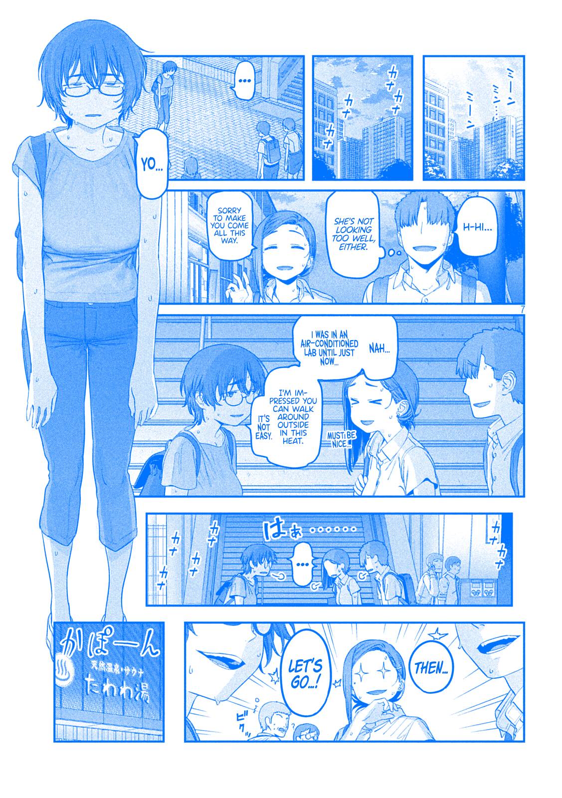Page 7 of Chapter 51