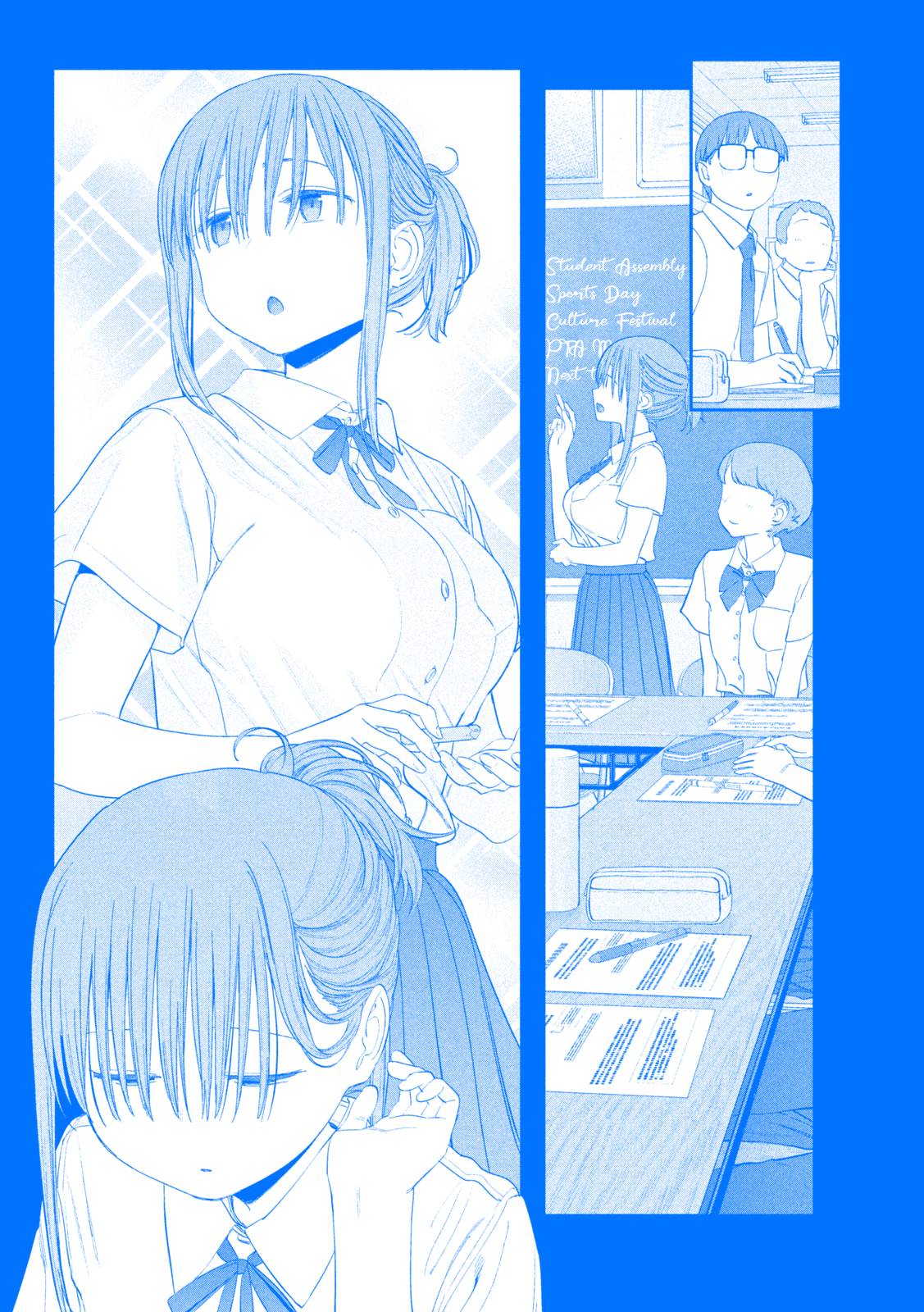 Page 8 of Chapter 57