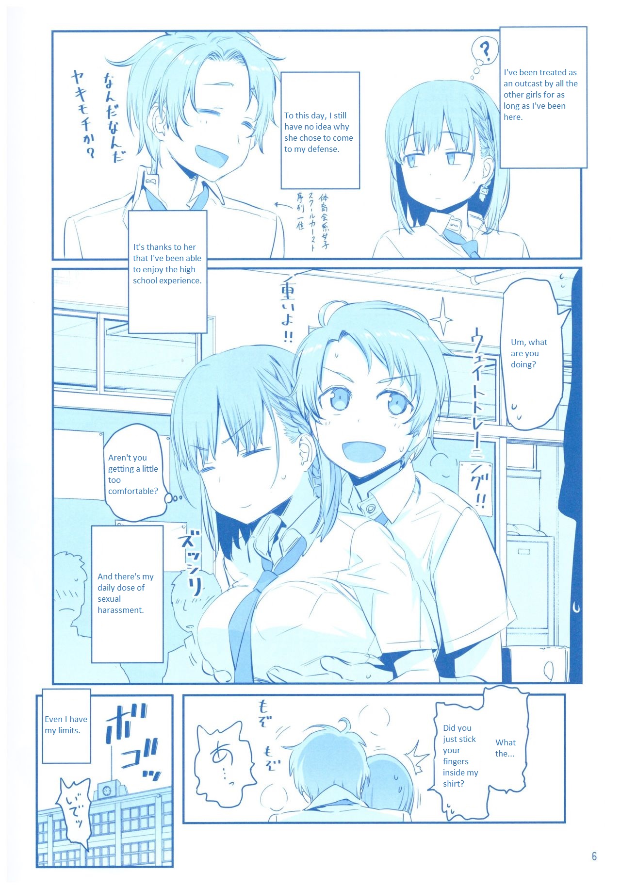 Page 6 of Chapter 6.5