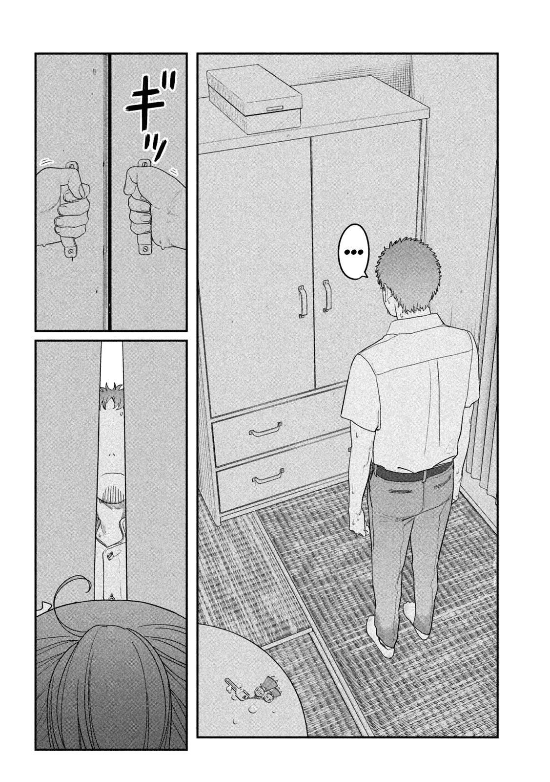 Page 7 of Chapter 61