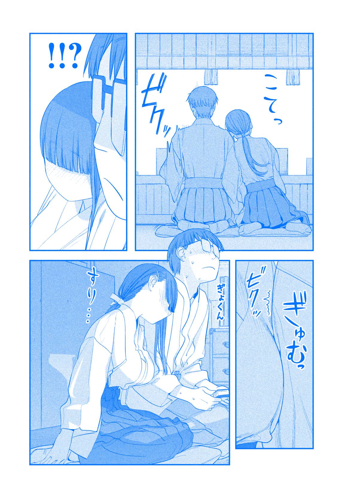 Page 10 of Chapter 63