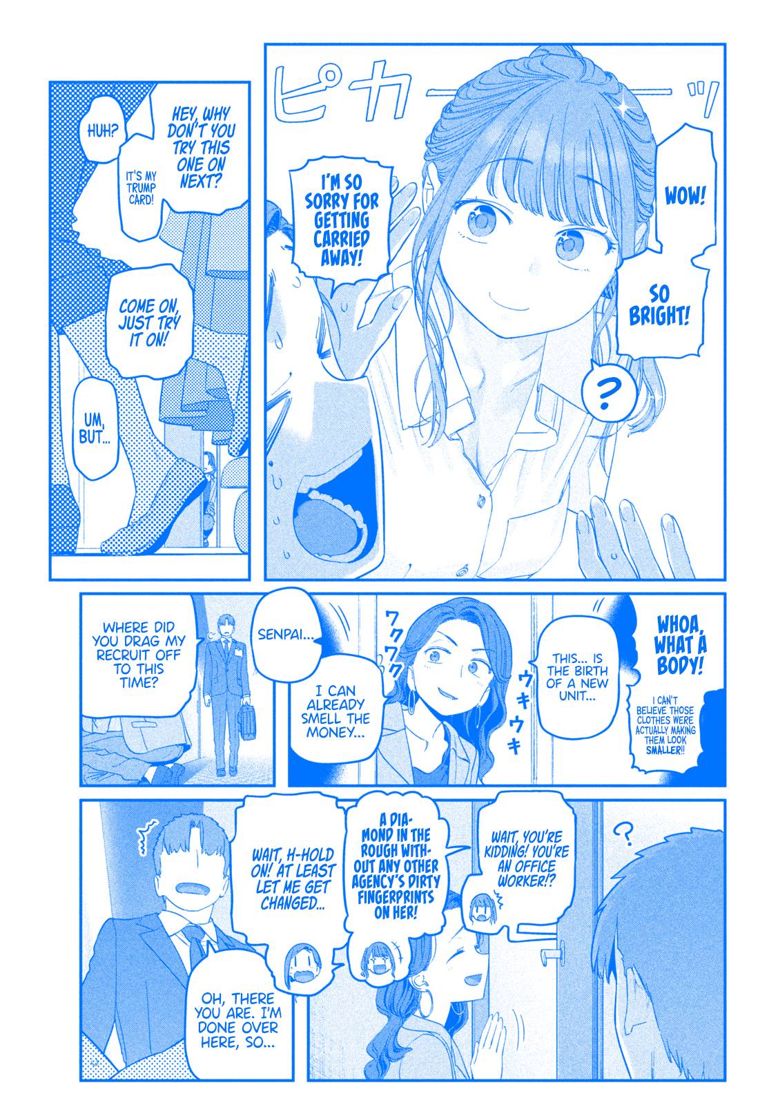 Page 10 of Chapter 67