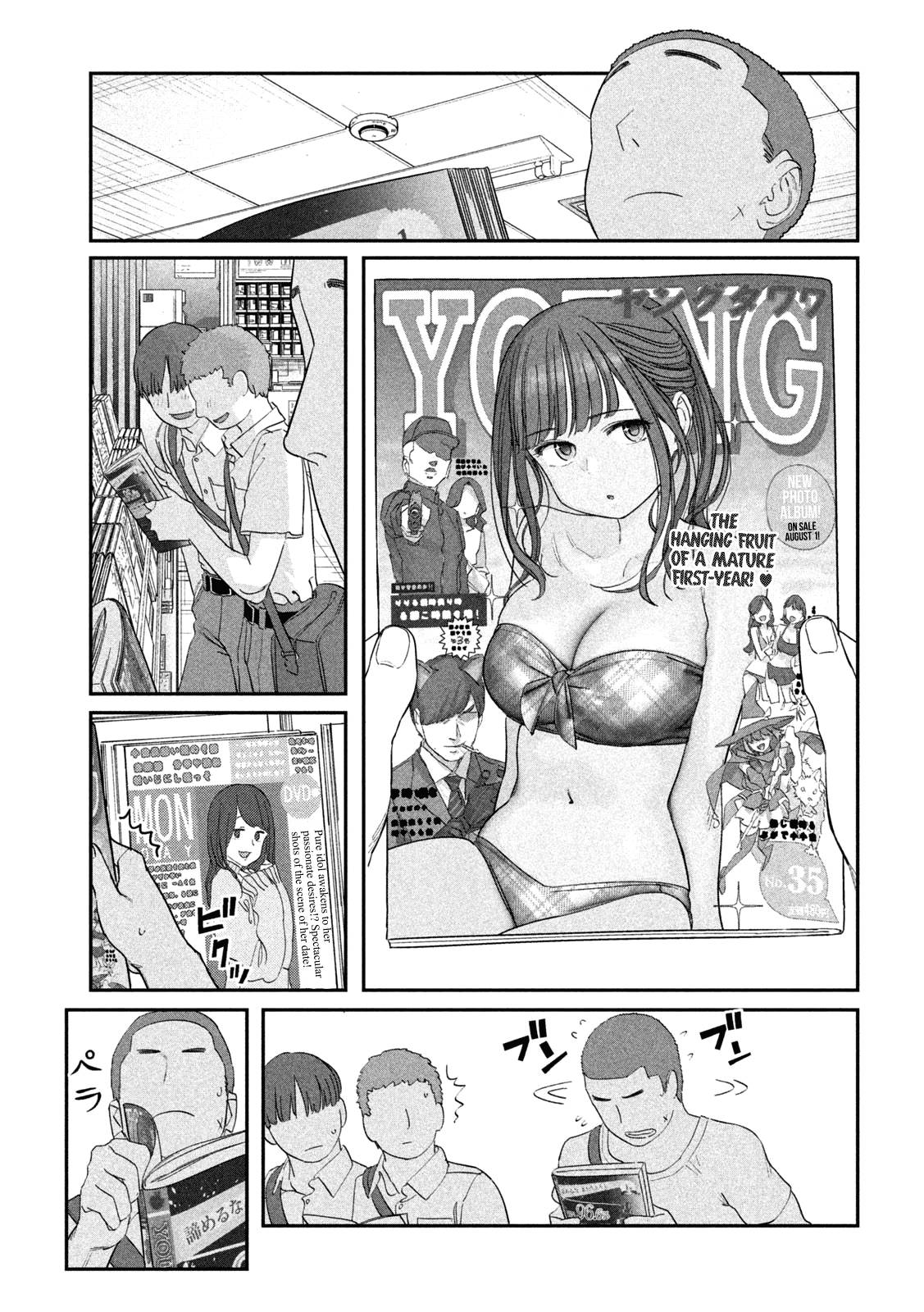 Page 6 of Chapter 68