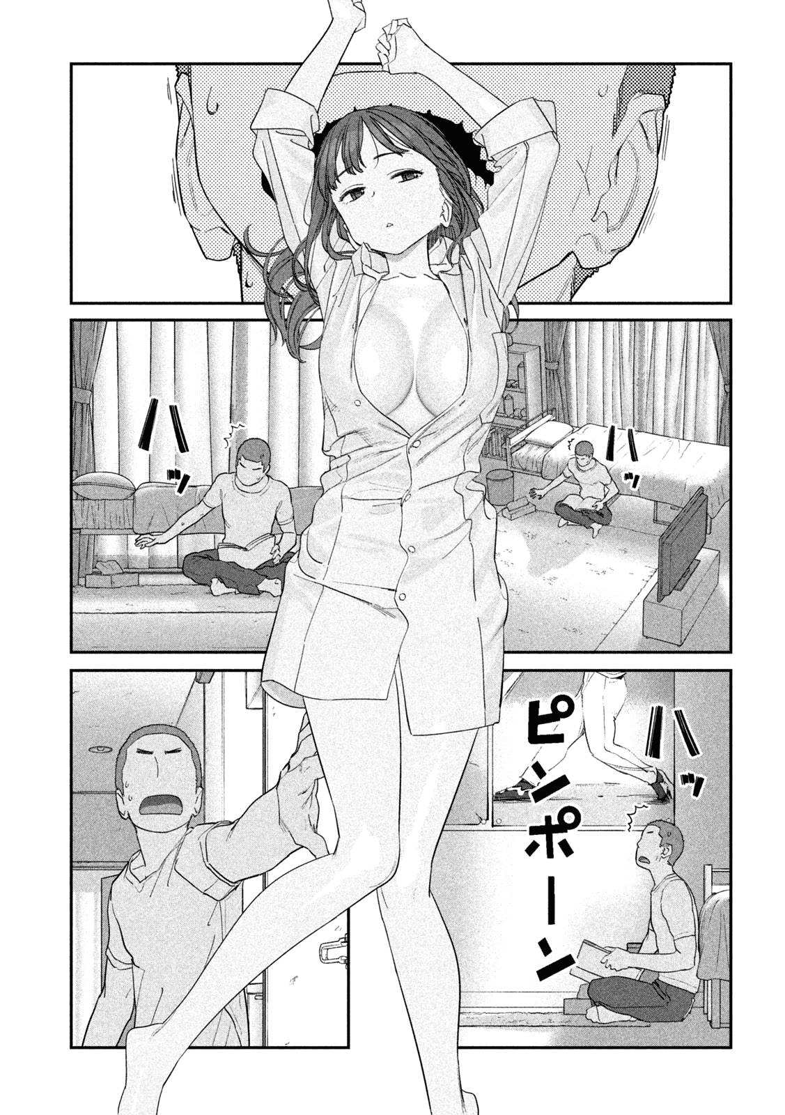 Page 8 of Chapter 68