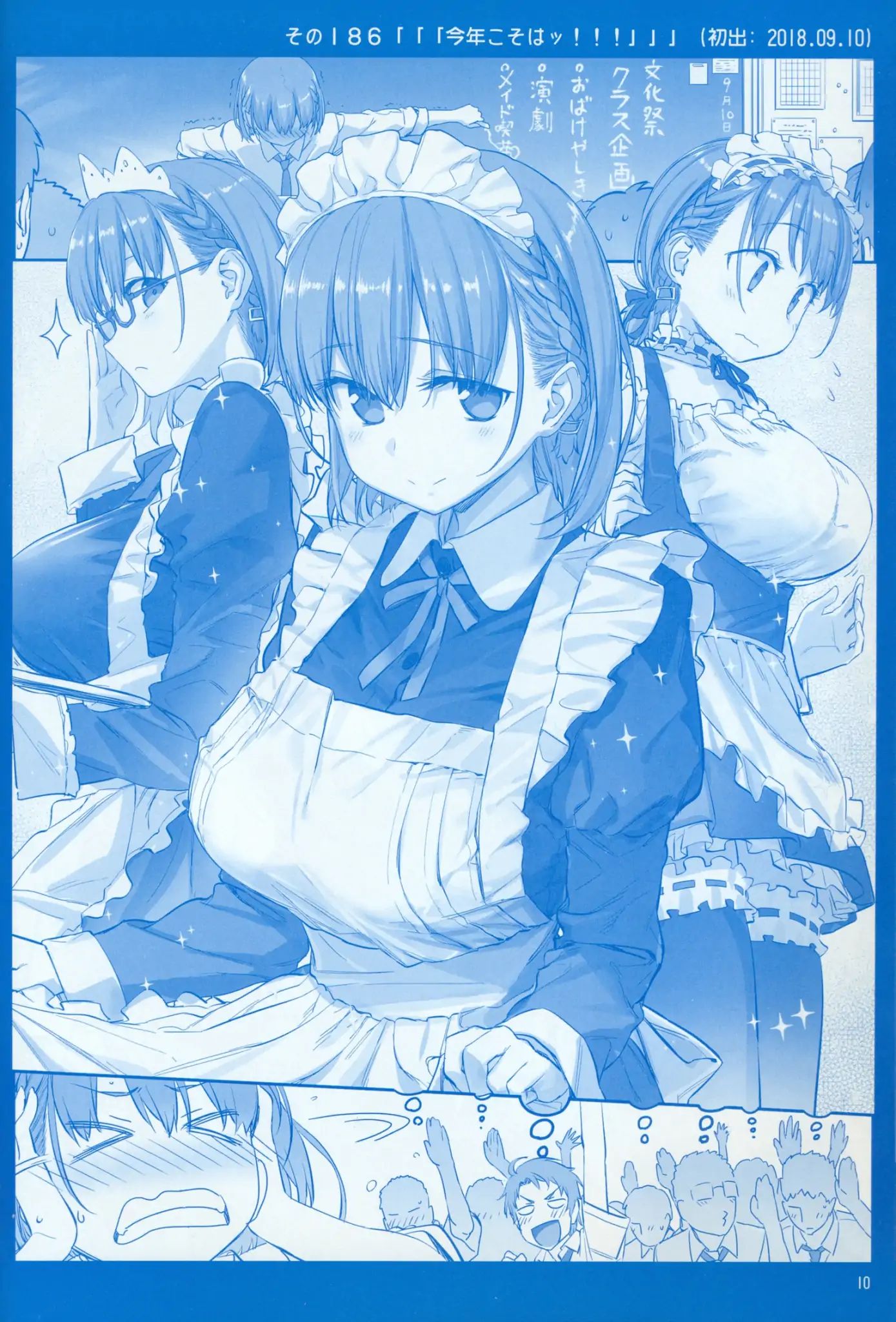 Page 10 of Chapter 7