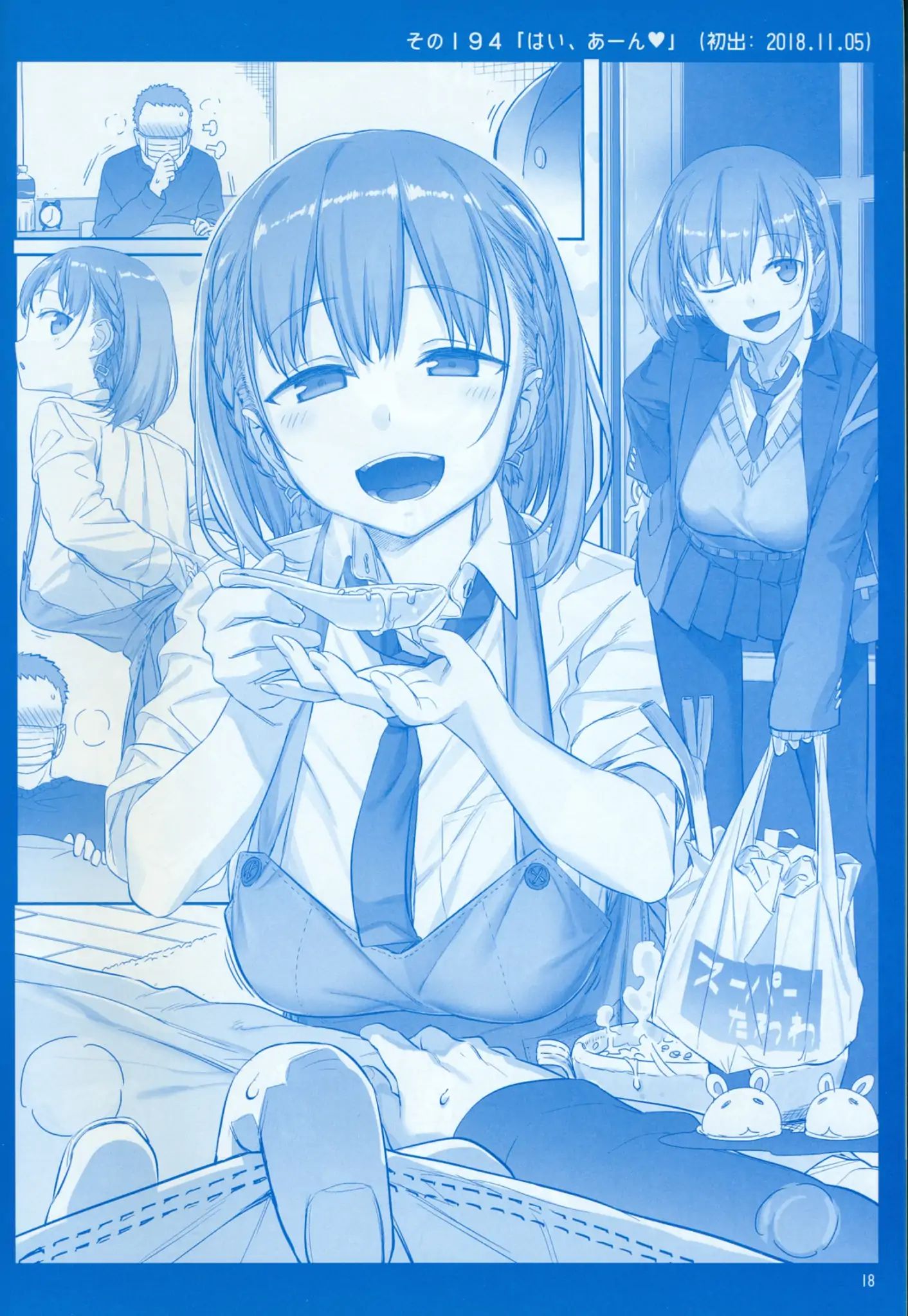 Page 18 of Chapter 7